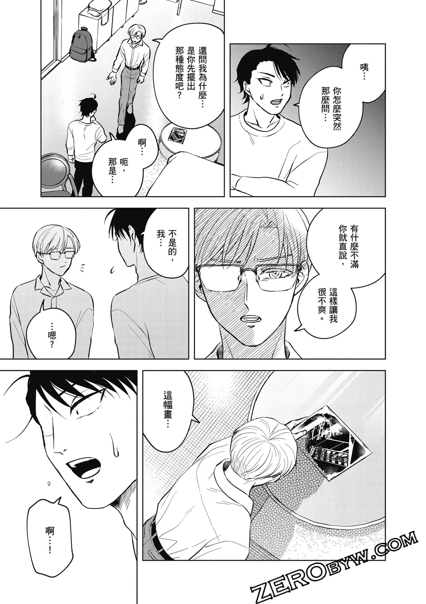 Page 66