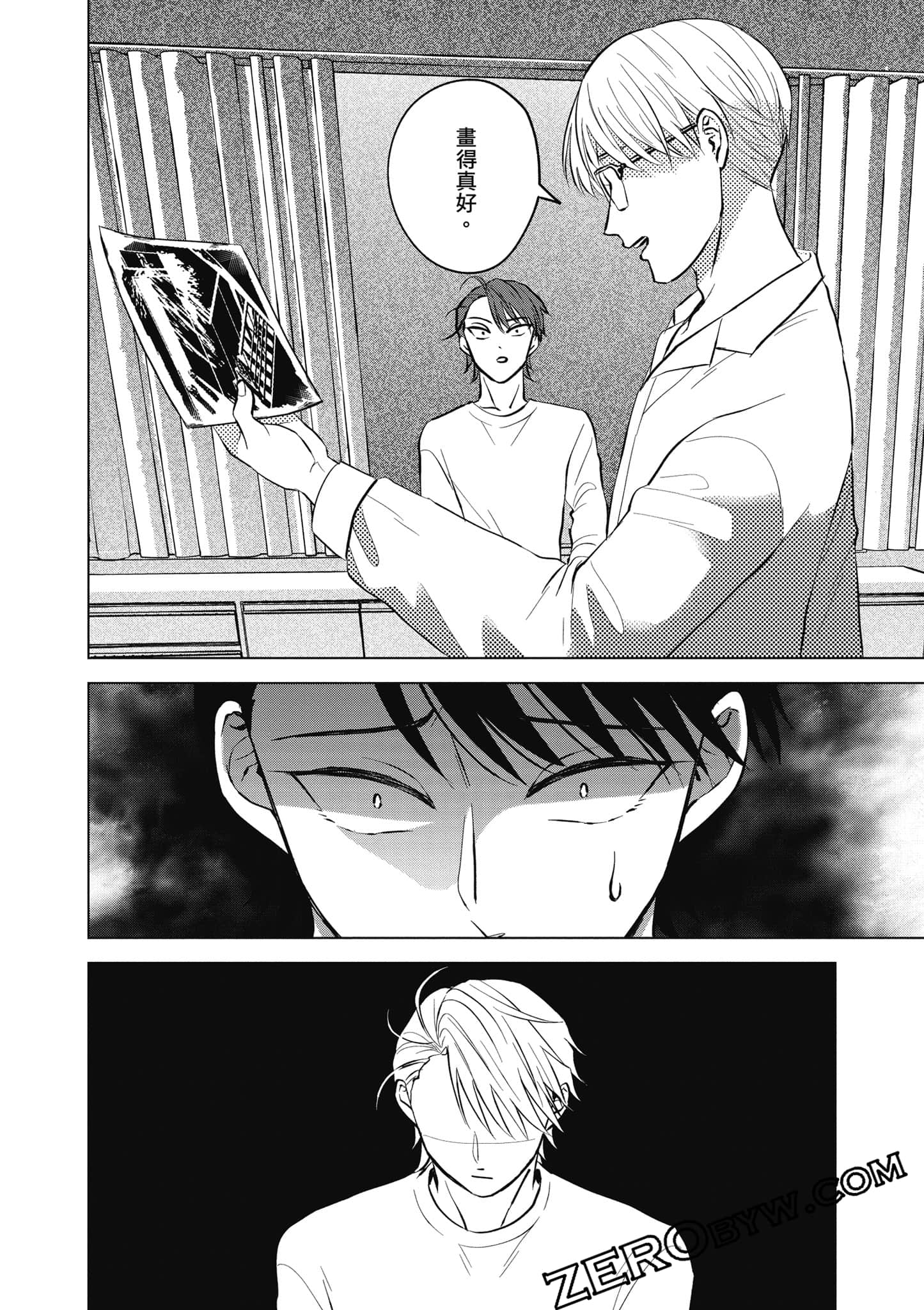 Page 67