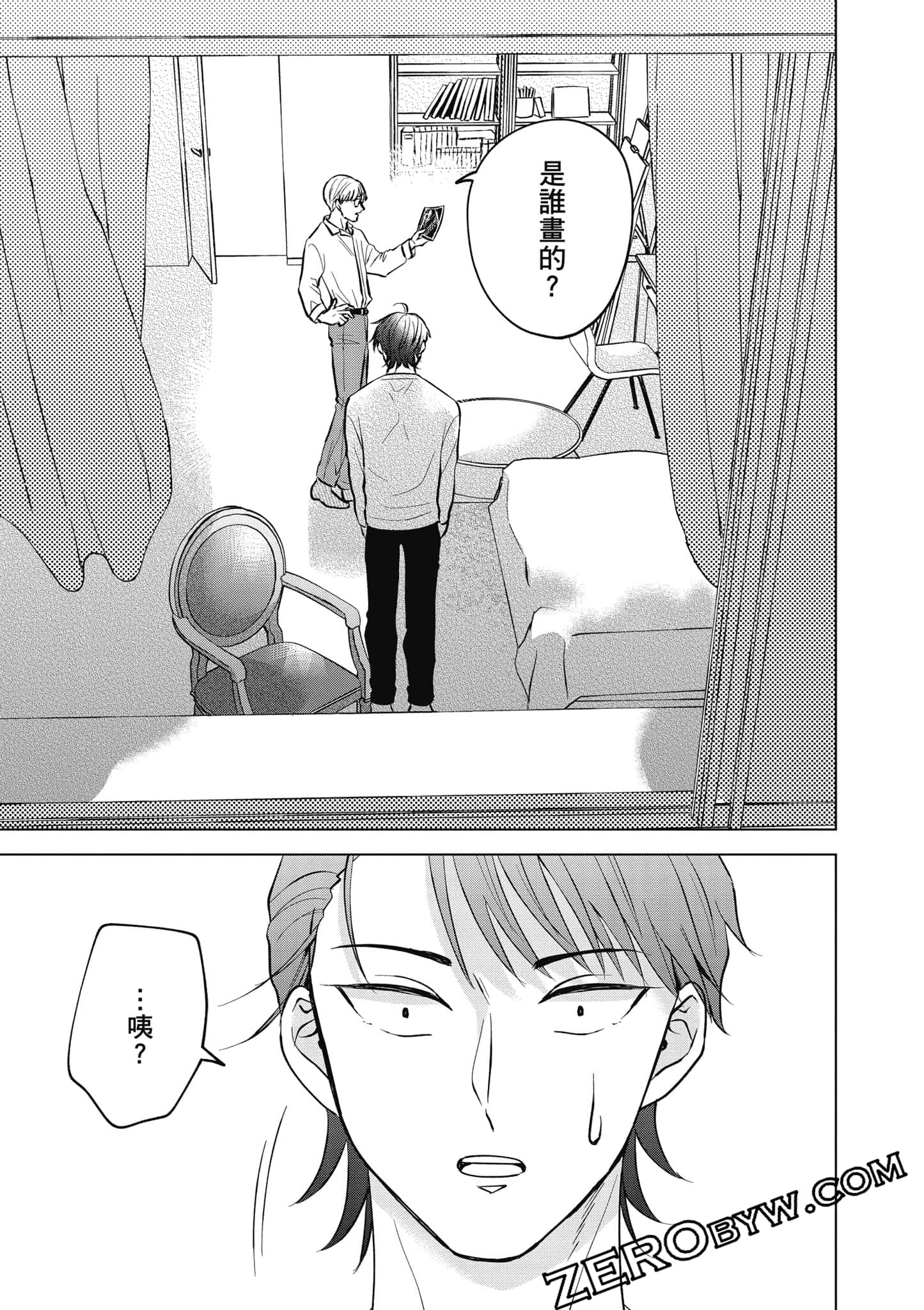 Page 68
