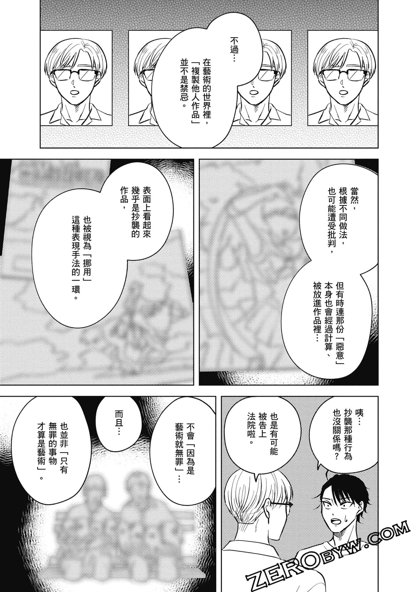 Page 72