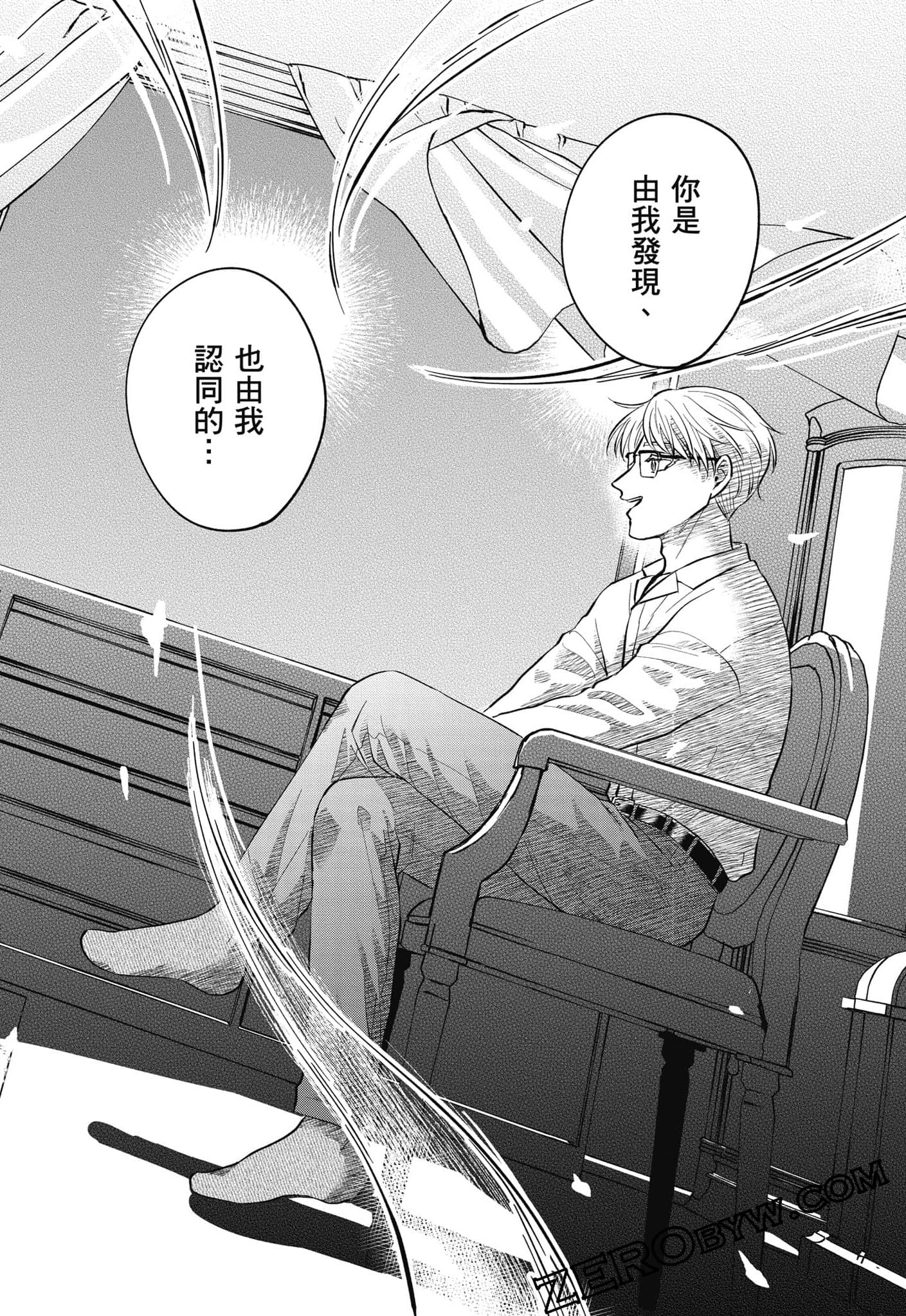 Page 77