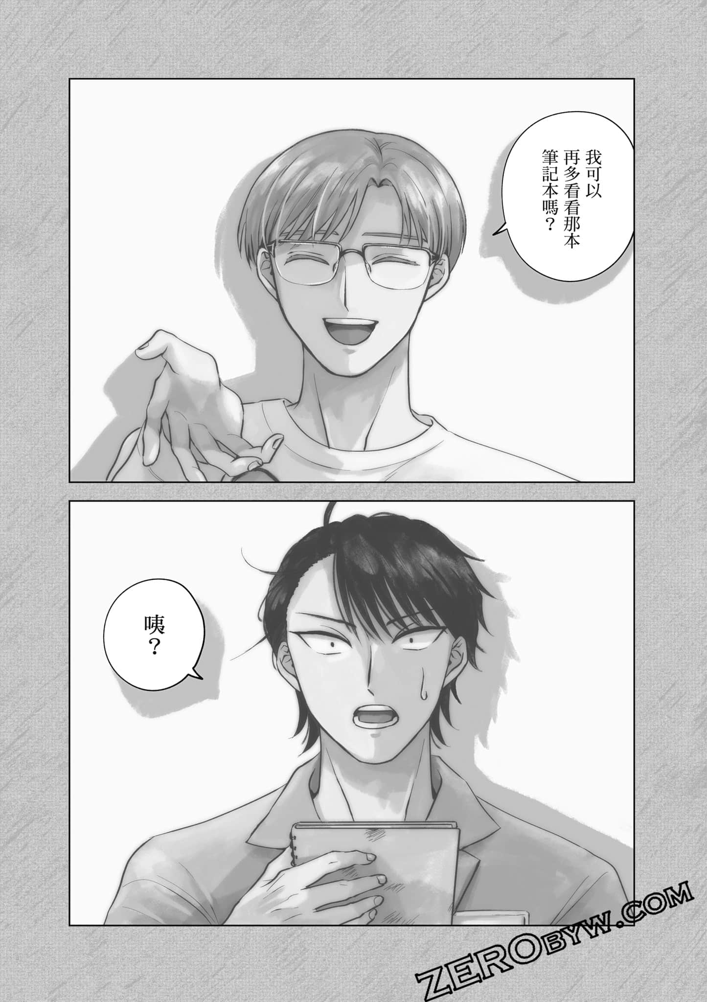 Page 82
