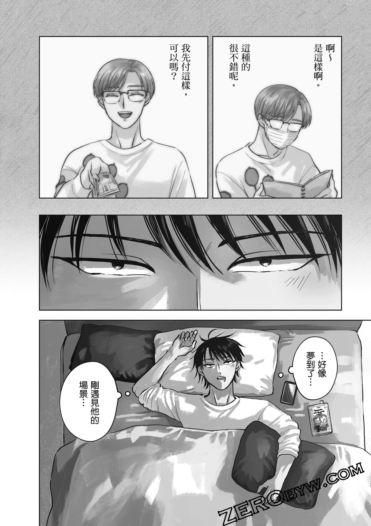 Page 85
