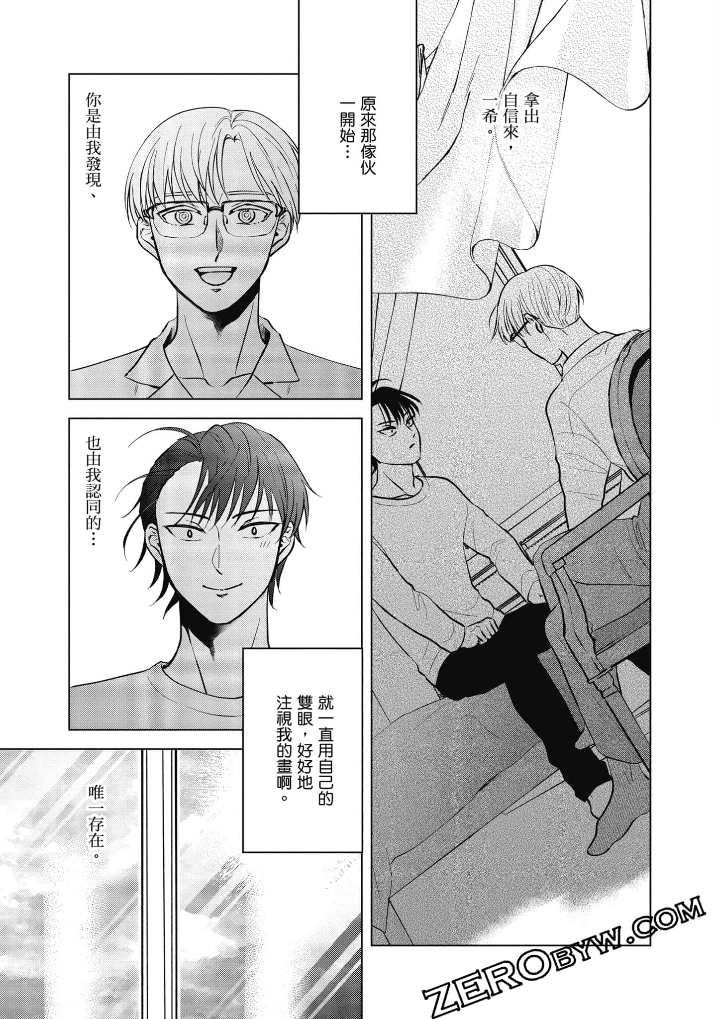 Page 86