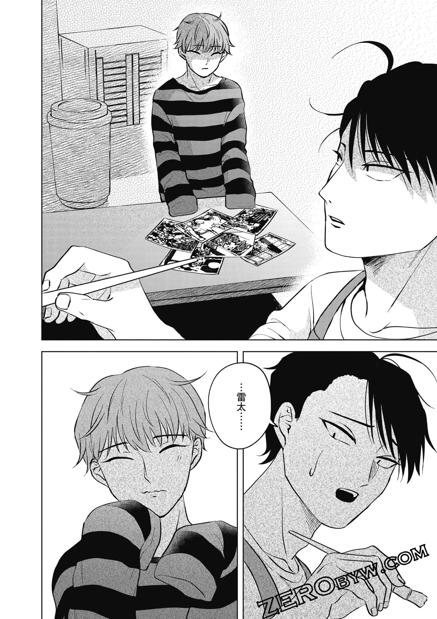 Page 89