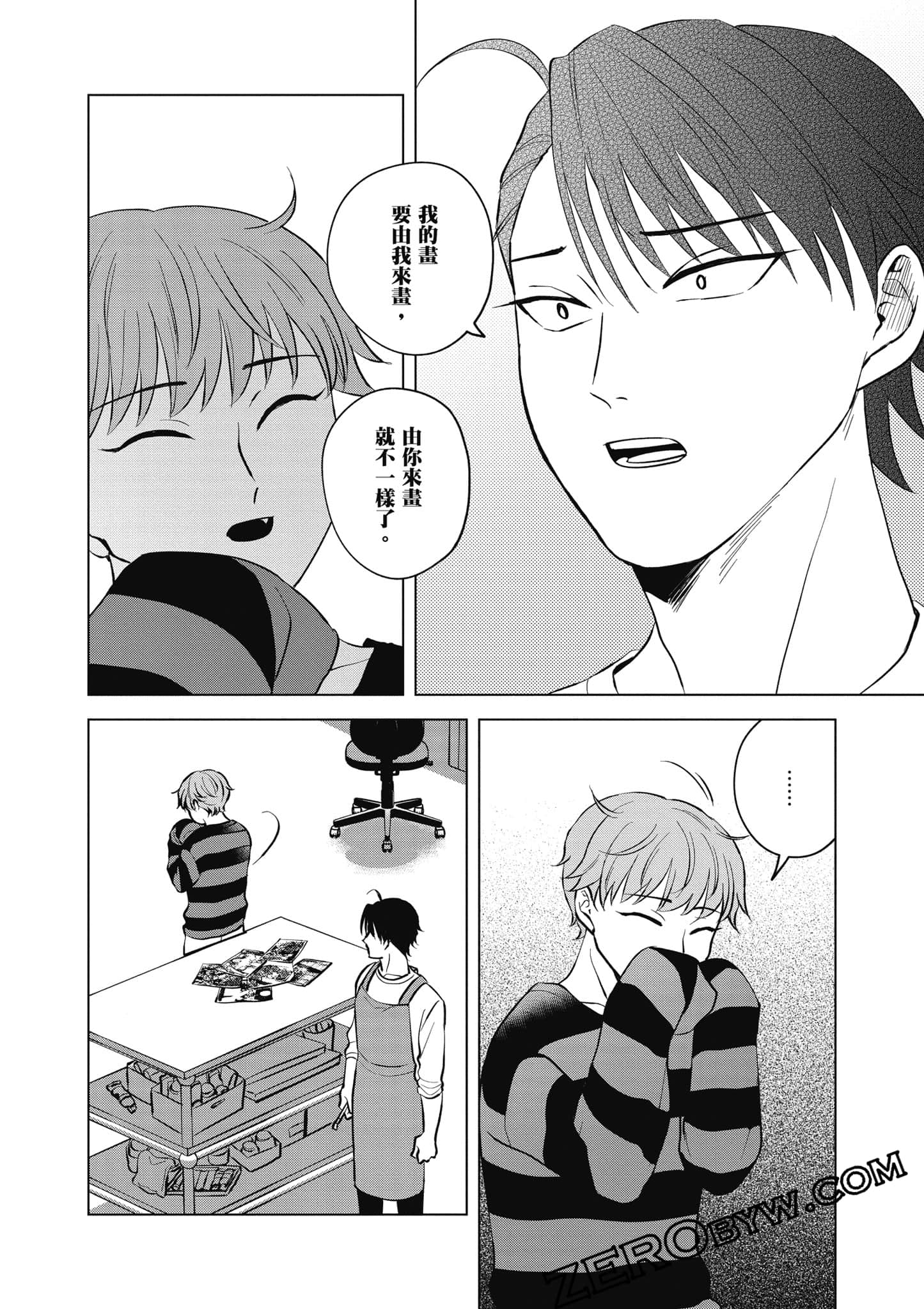 Page 91