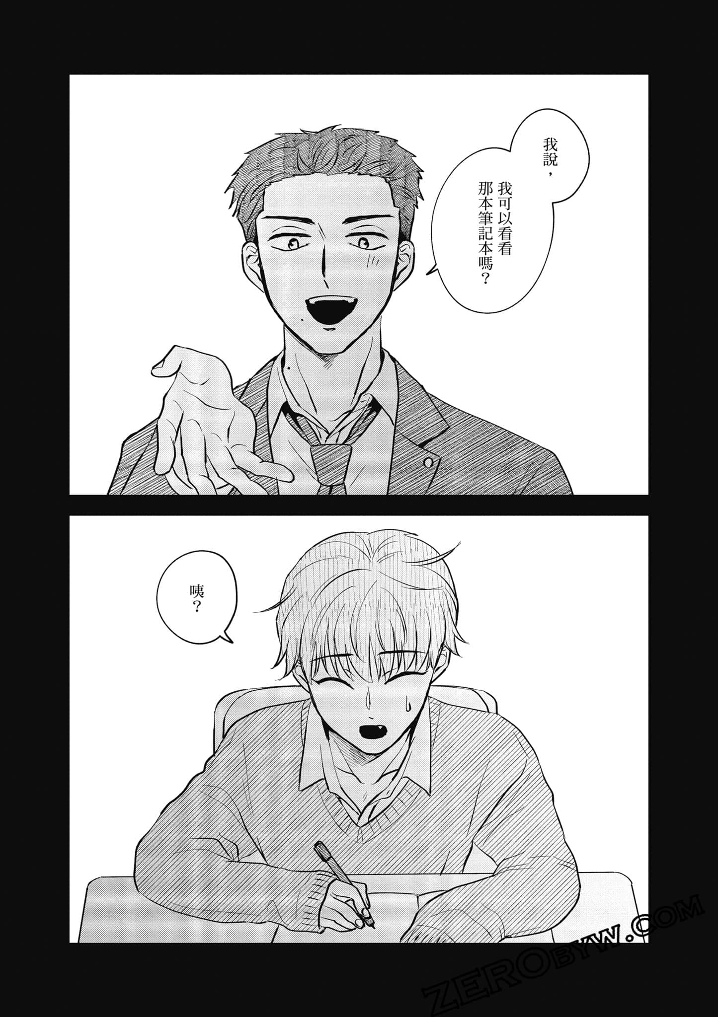 Page 93