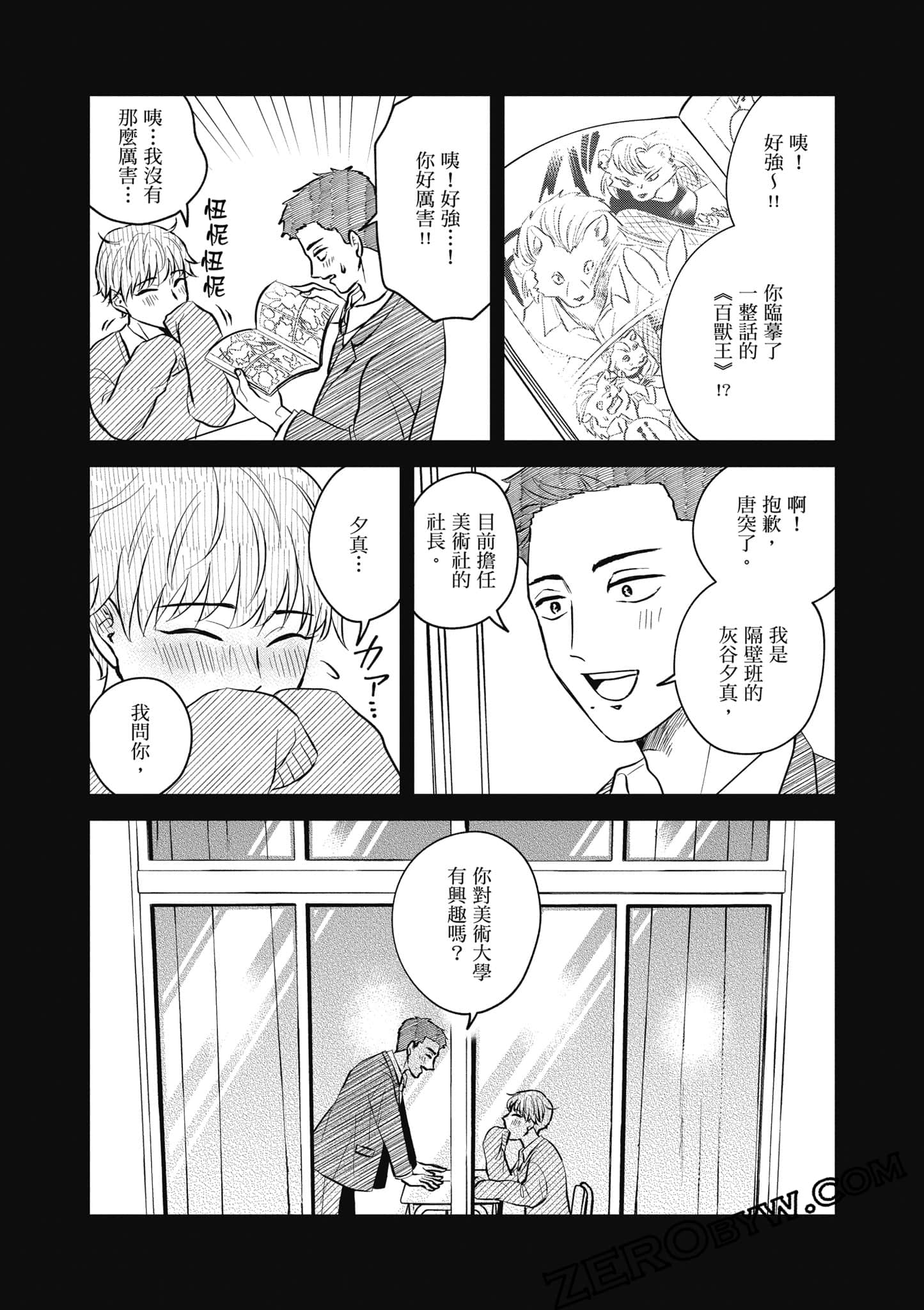 Page 94