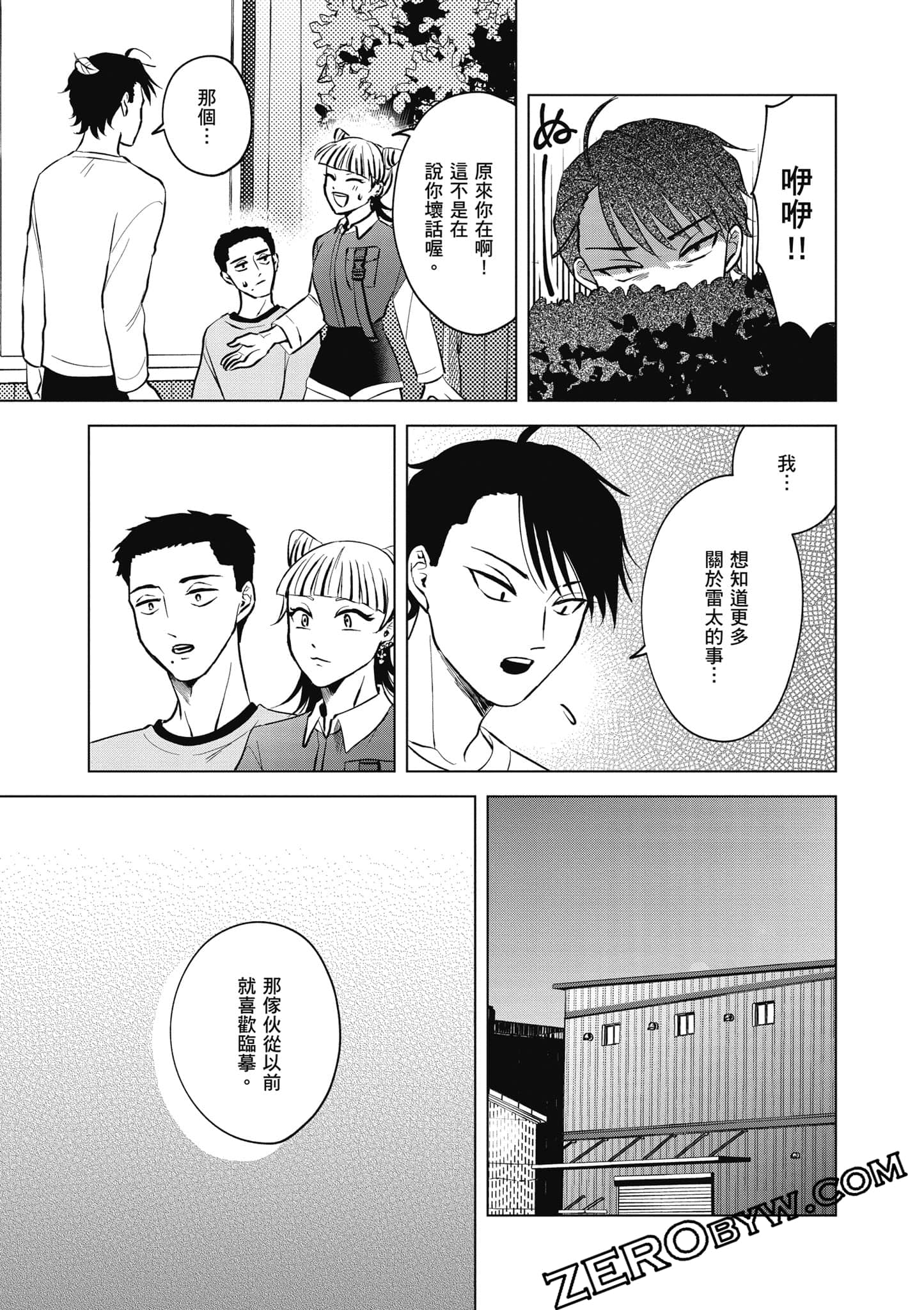 Page 96