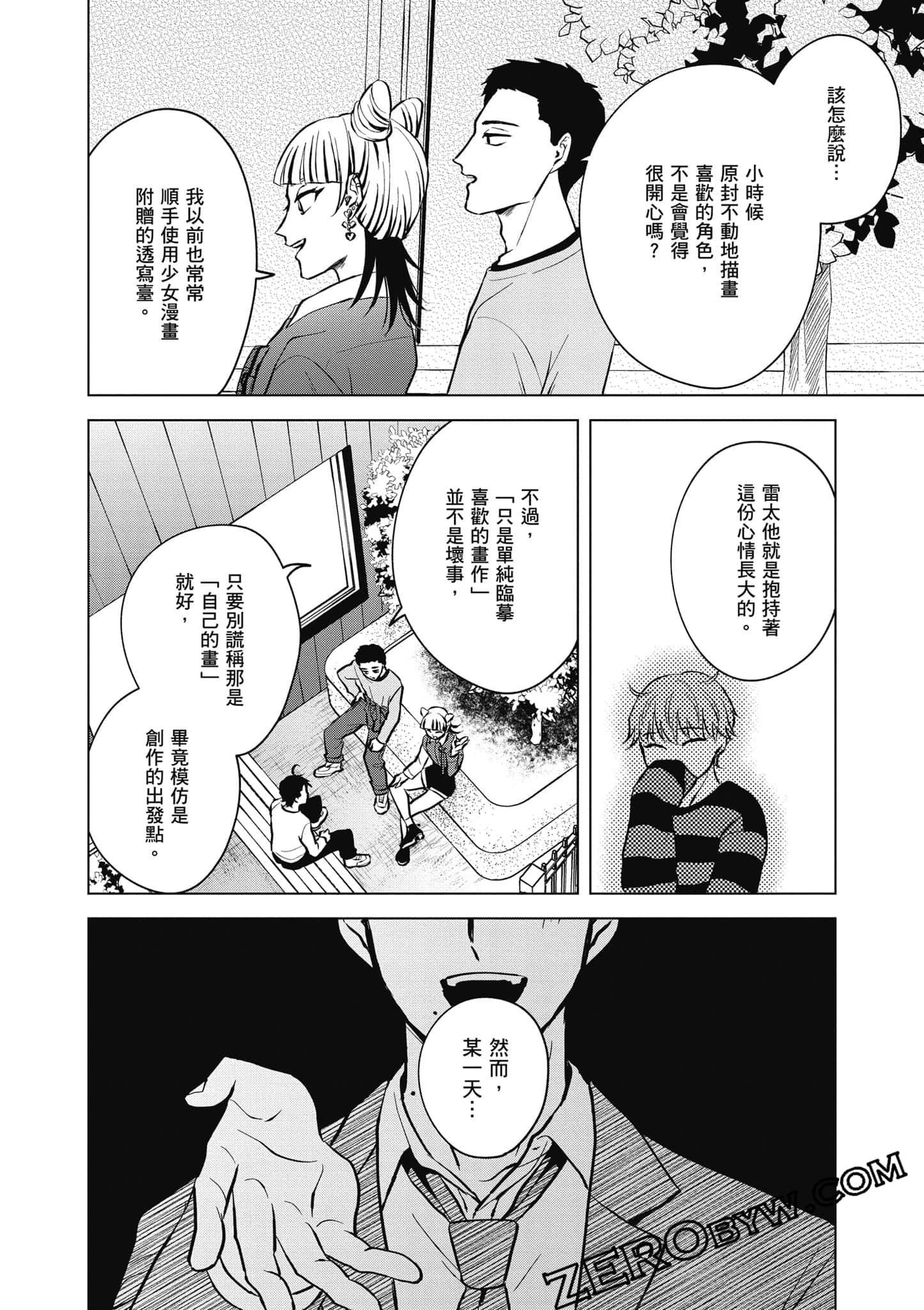 Page 97
