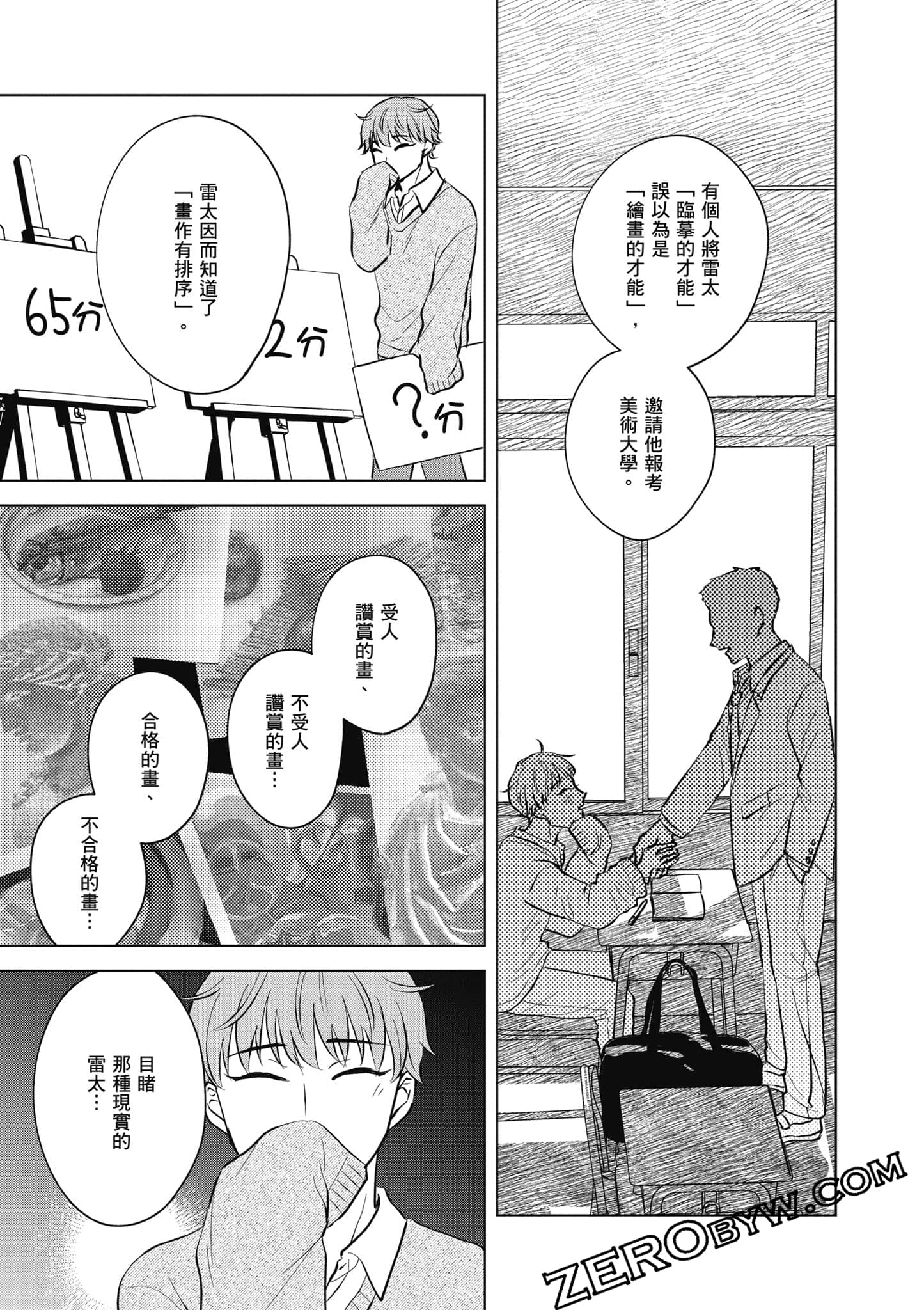 Page 98