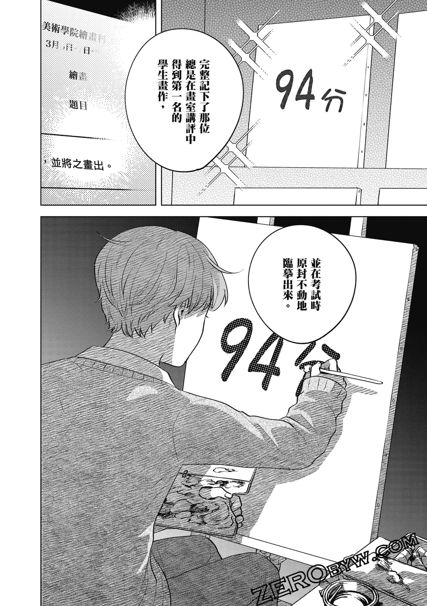 Page 99