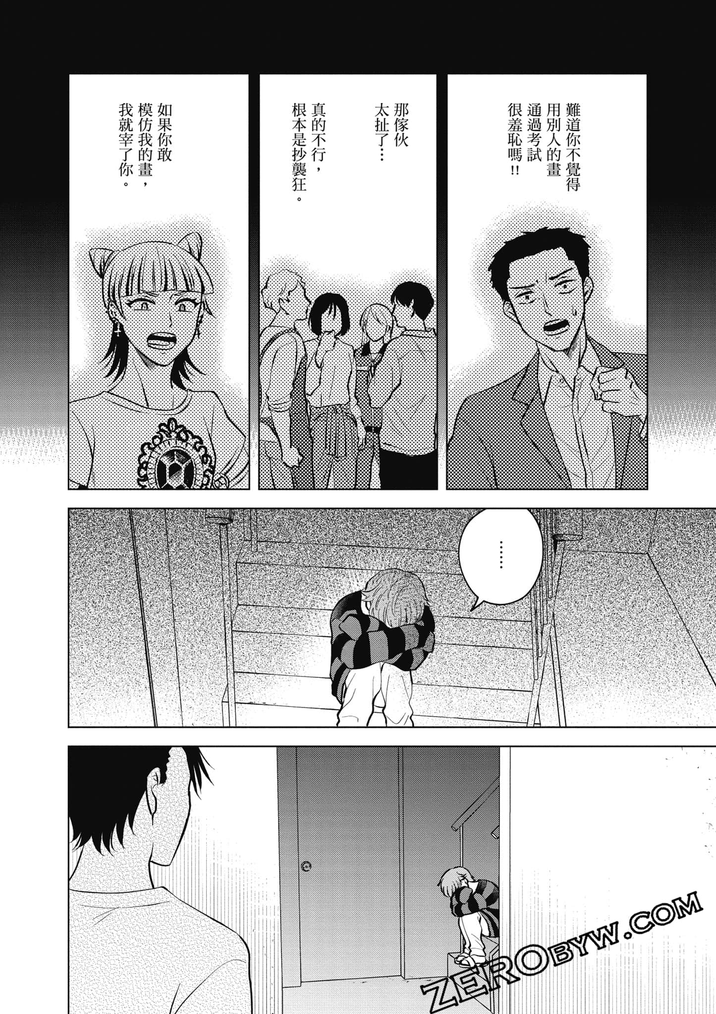 Page 103