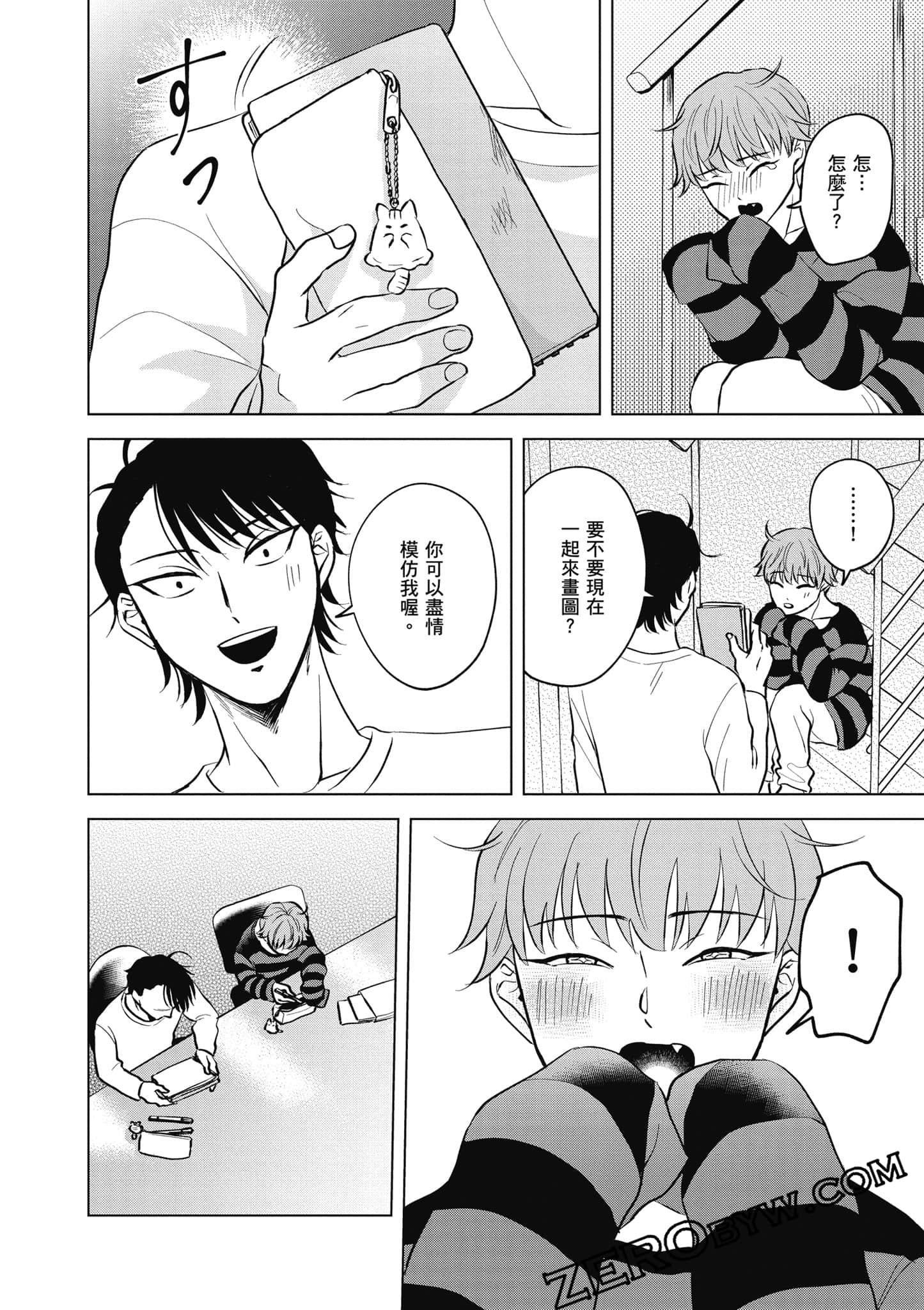 Page 105