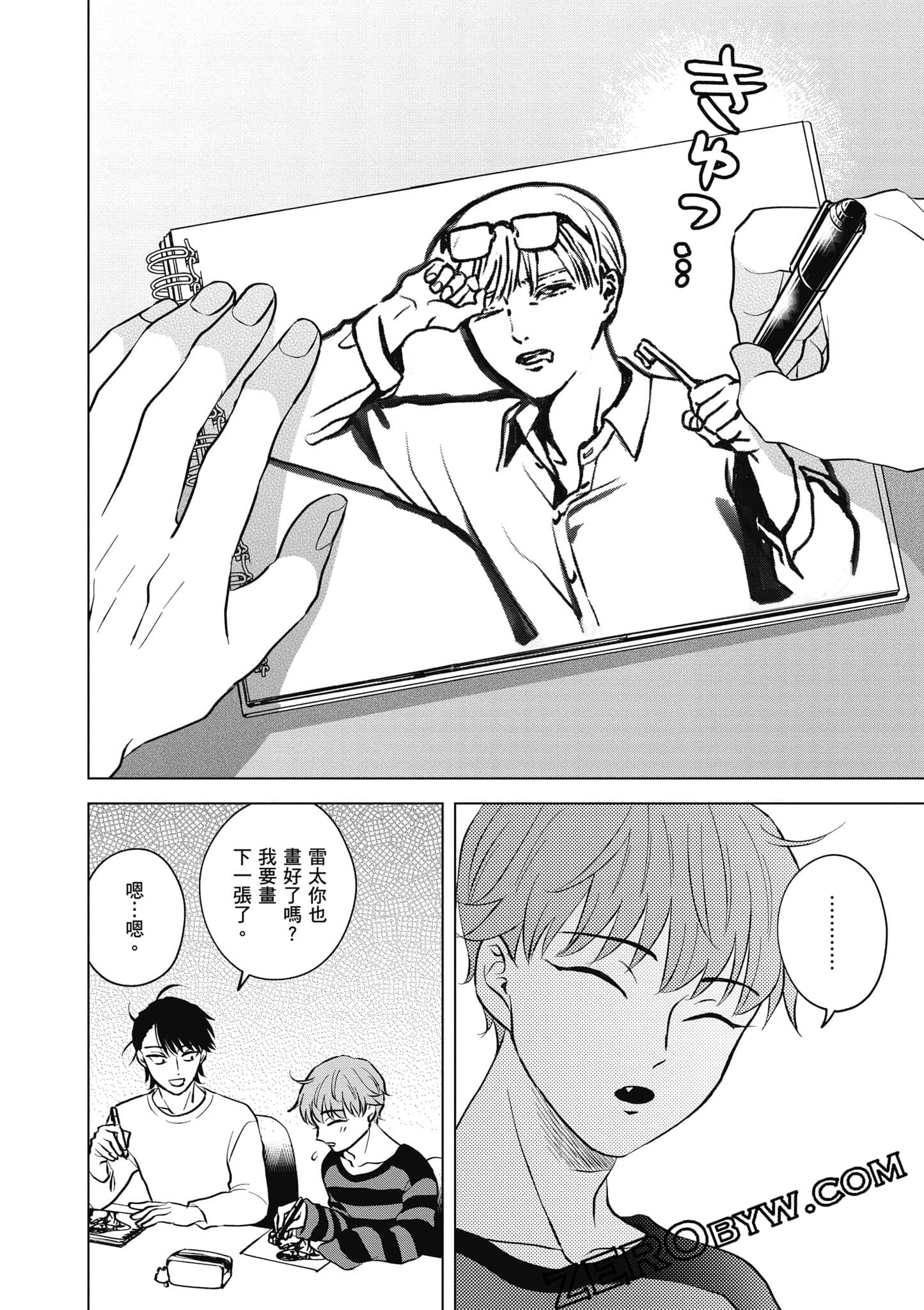 Page 107