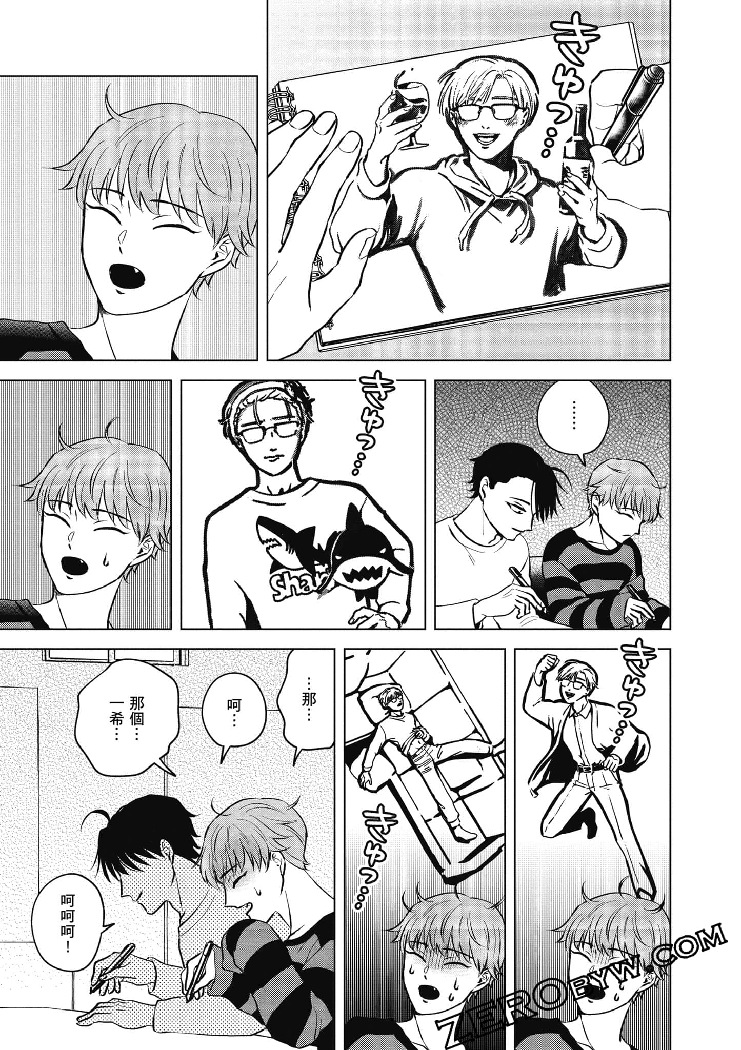 Page 108
