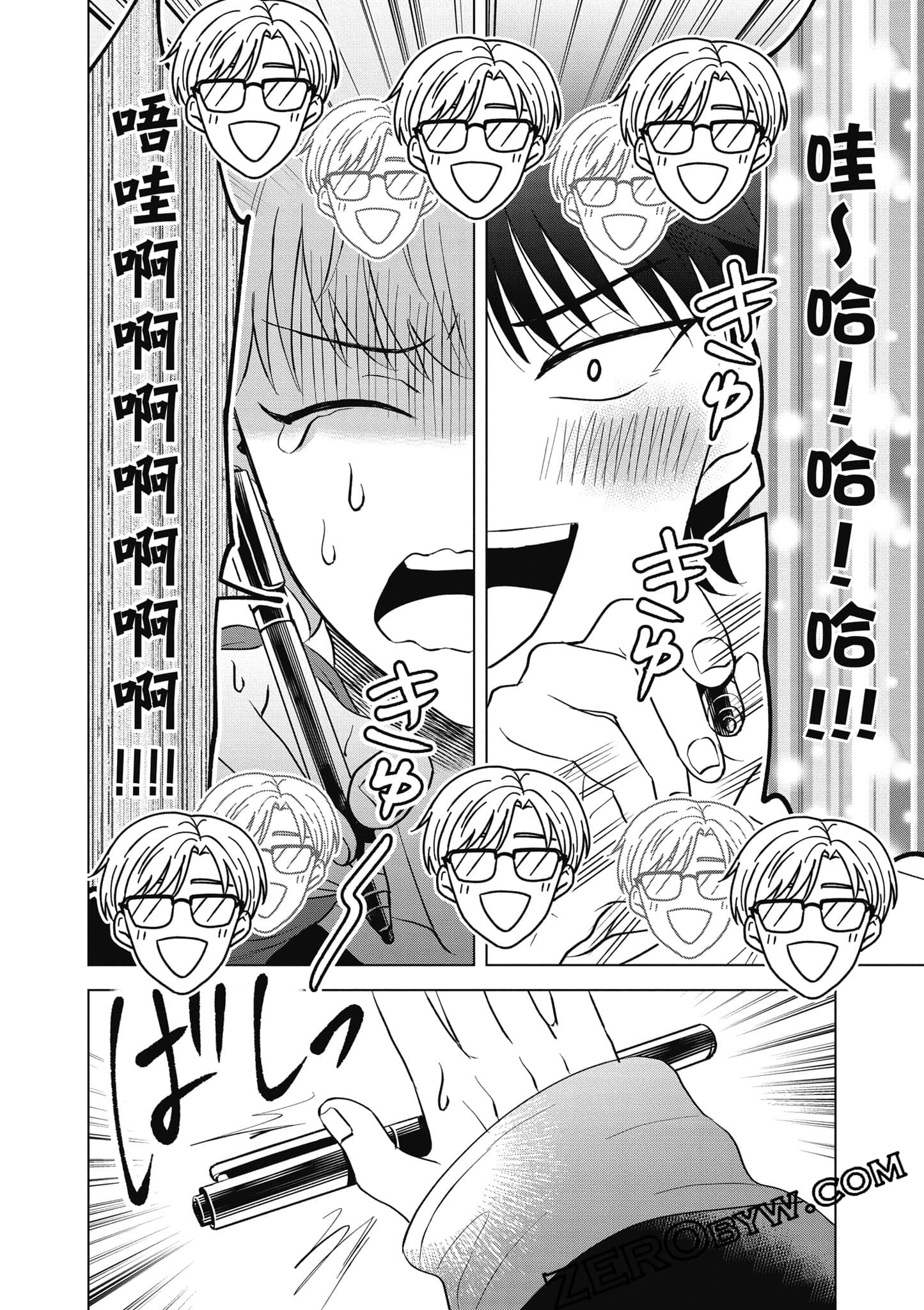 Page 109