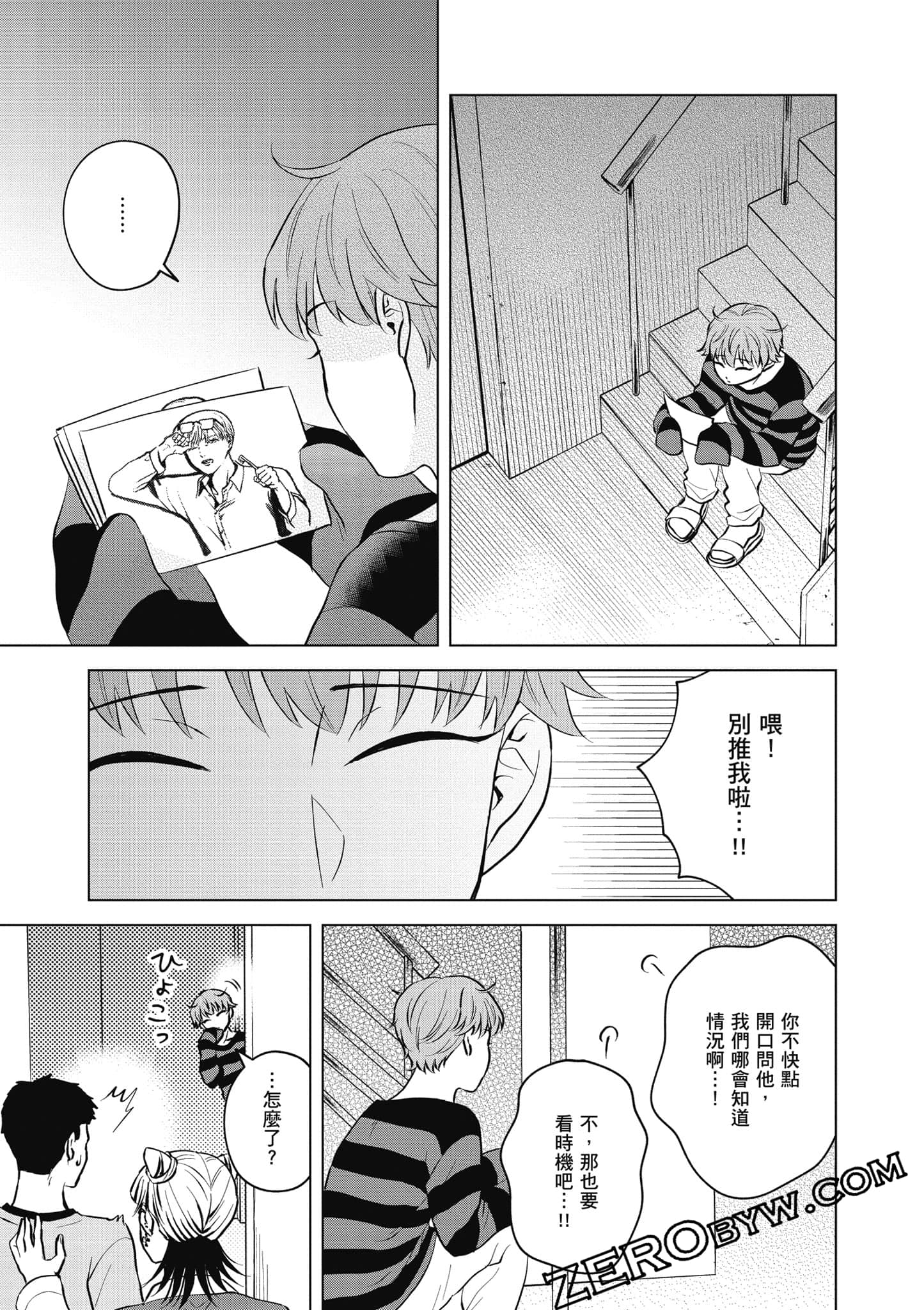 Page 112