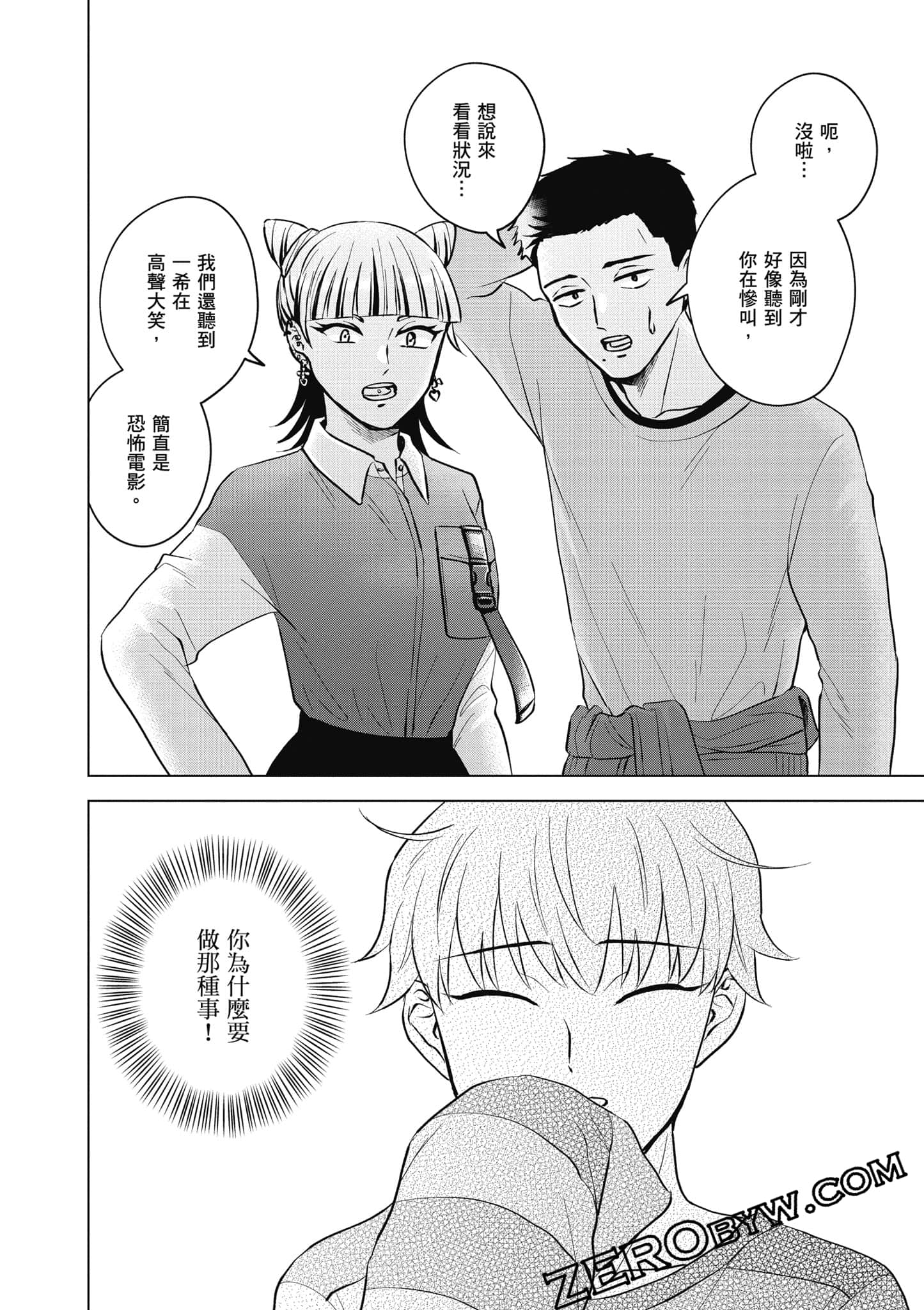 Page 113