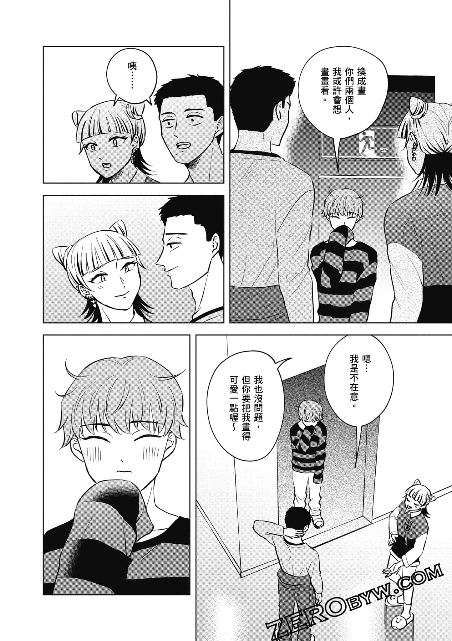 Page 117