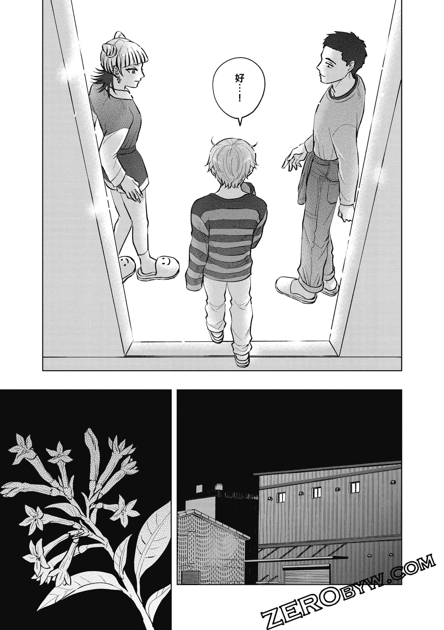 Page 118