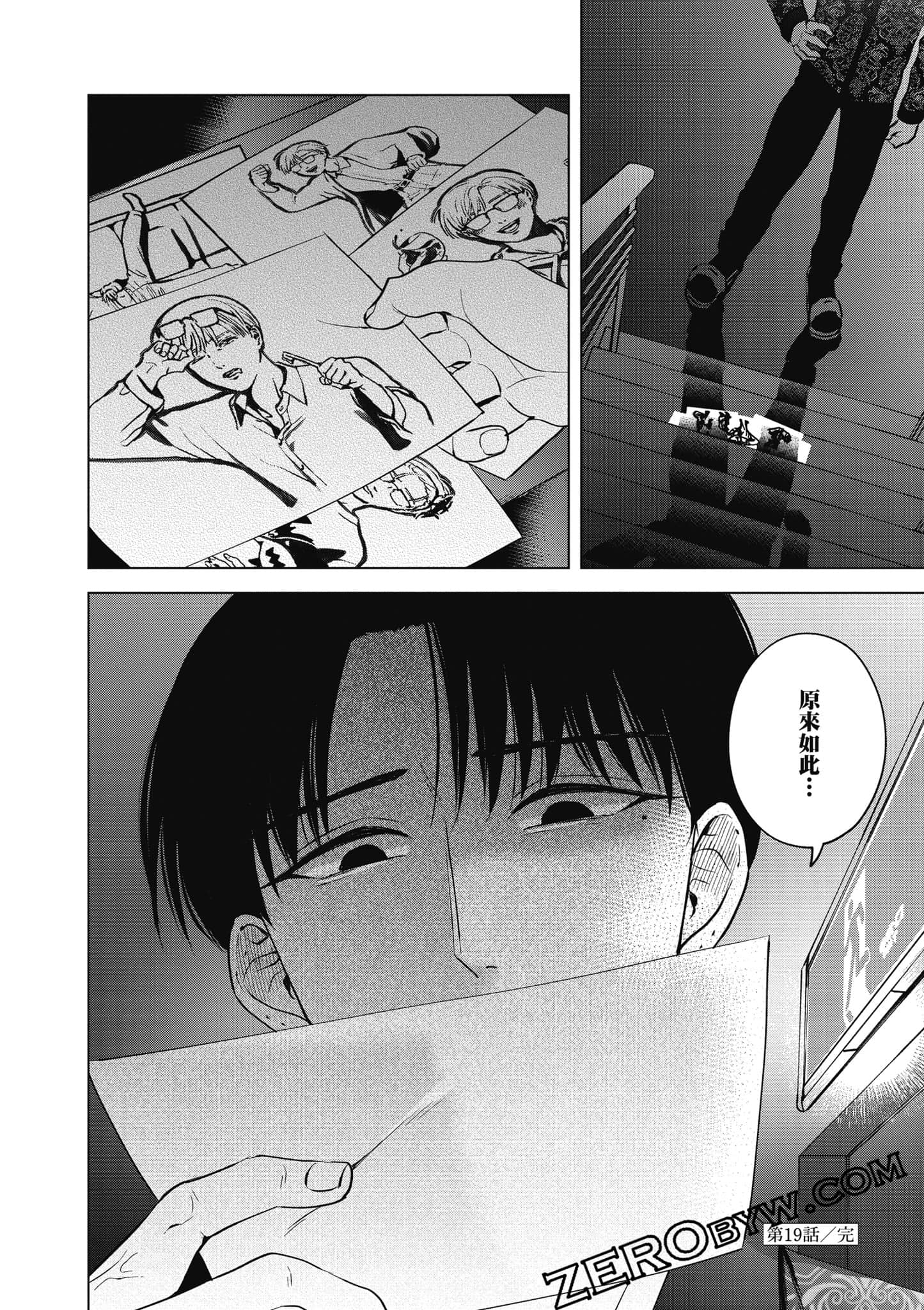 Page 119