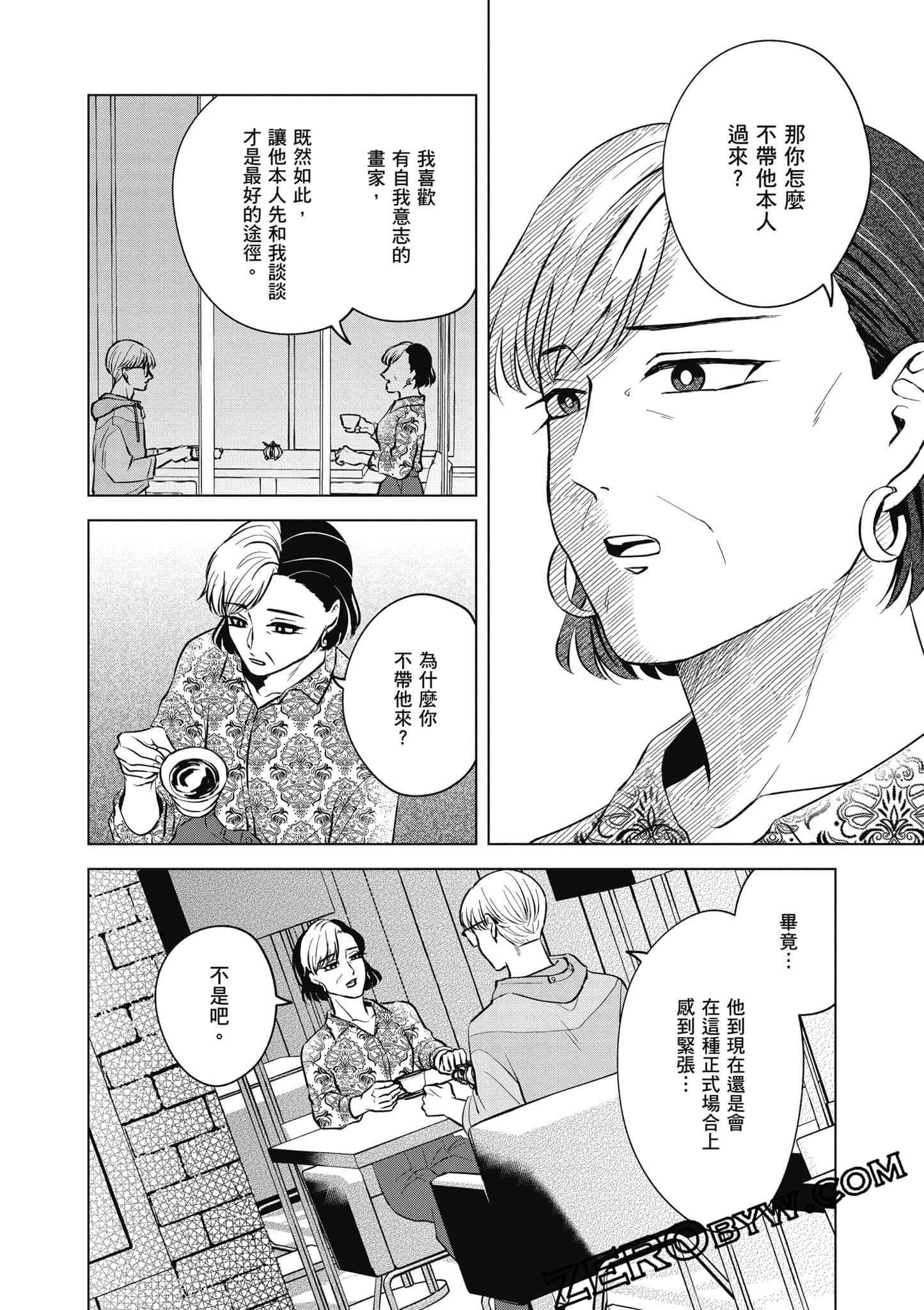 Page 125