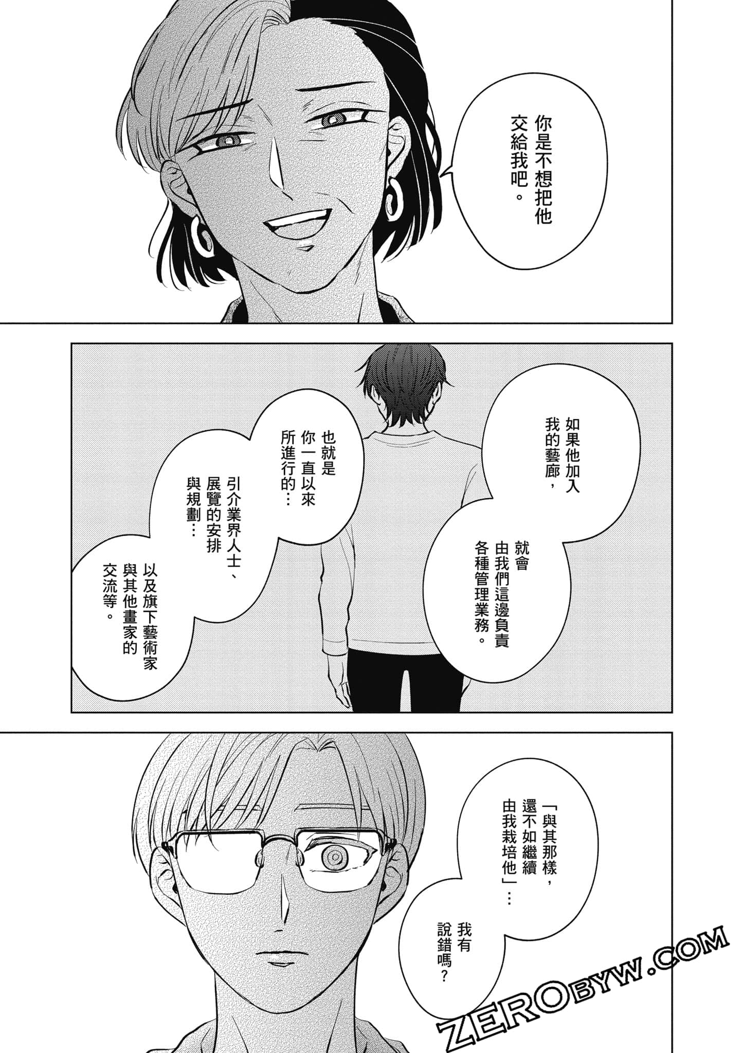 Page 126