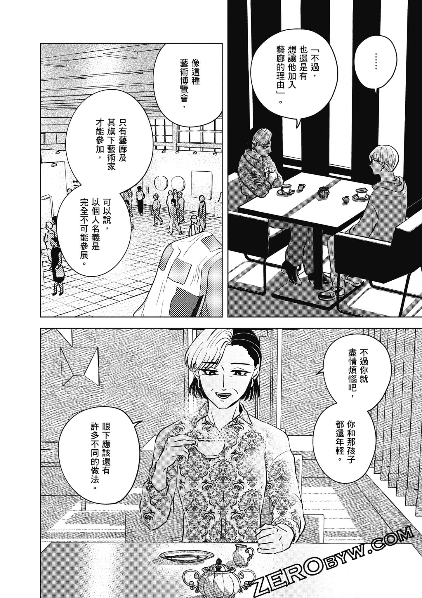 Page 127