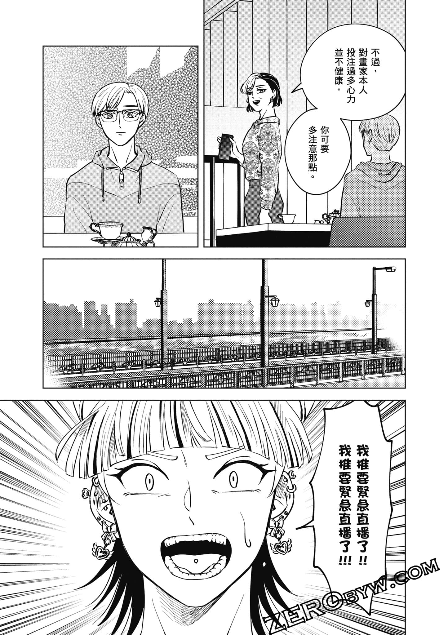 Page 128