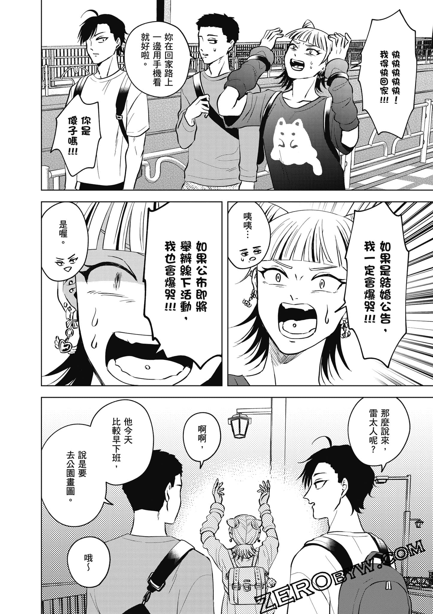 Page 129