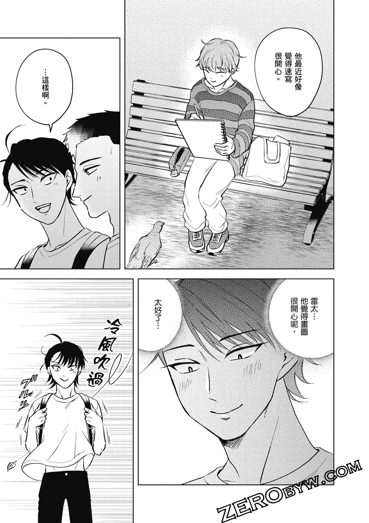 Page 130