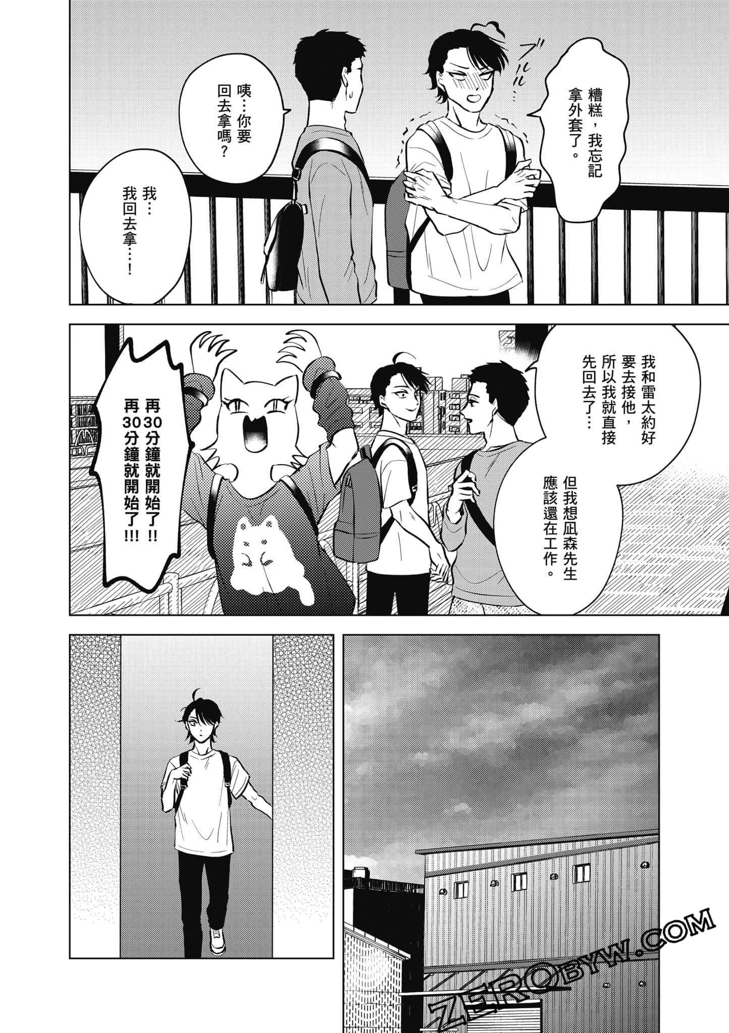 Page 131