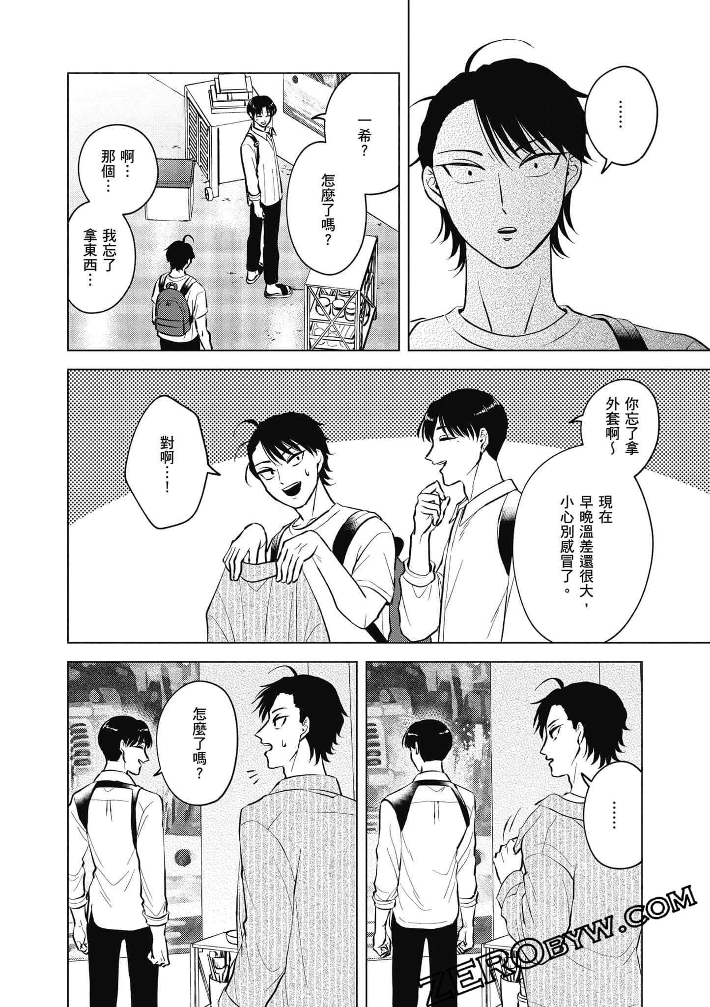 Page 133