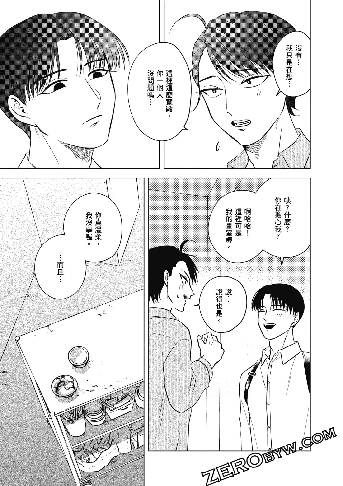 Page 134