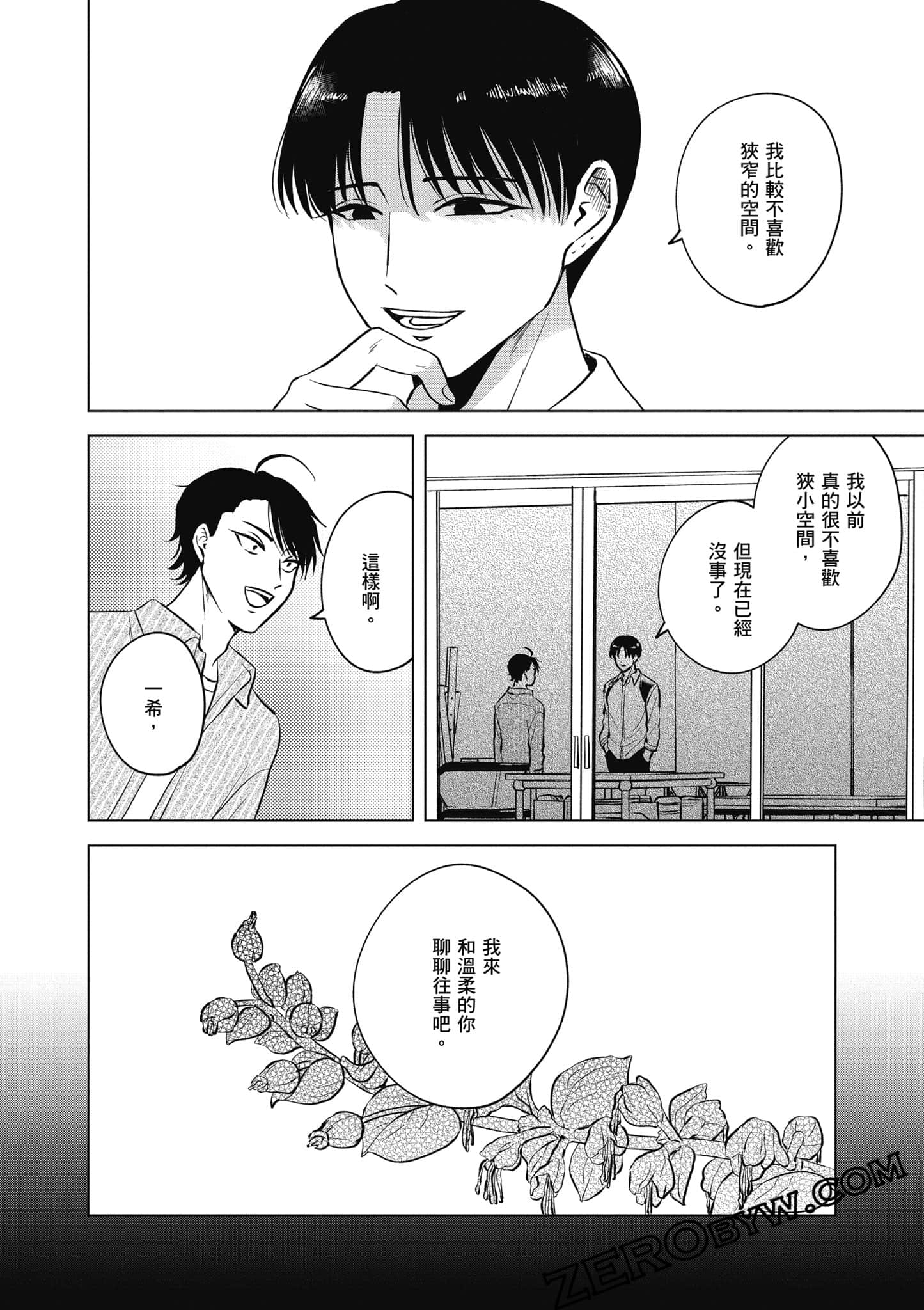 Page 135