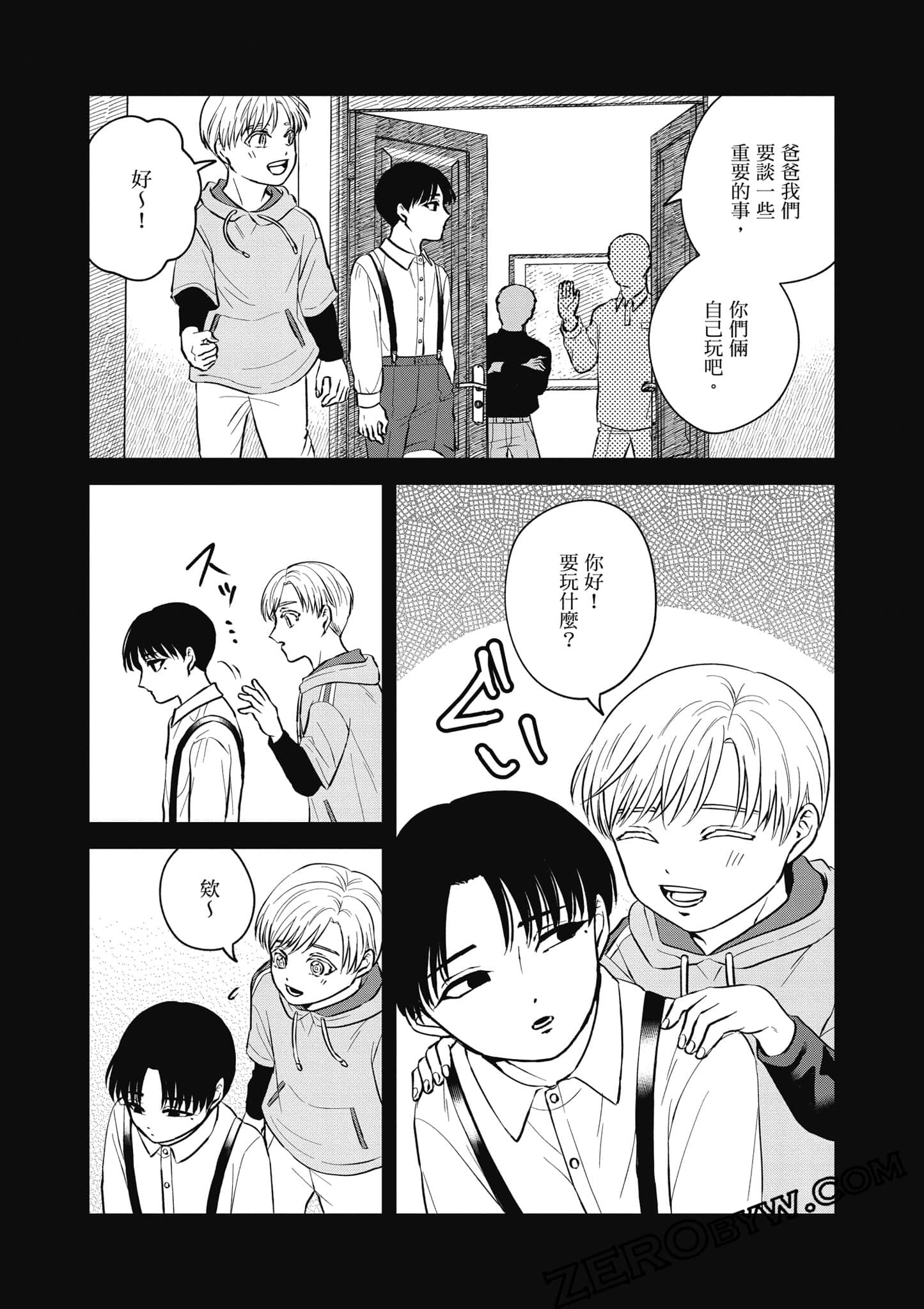 Page 137