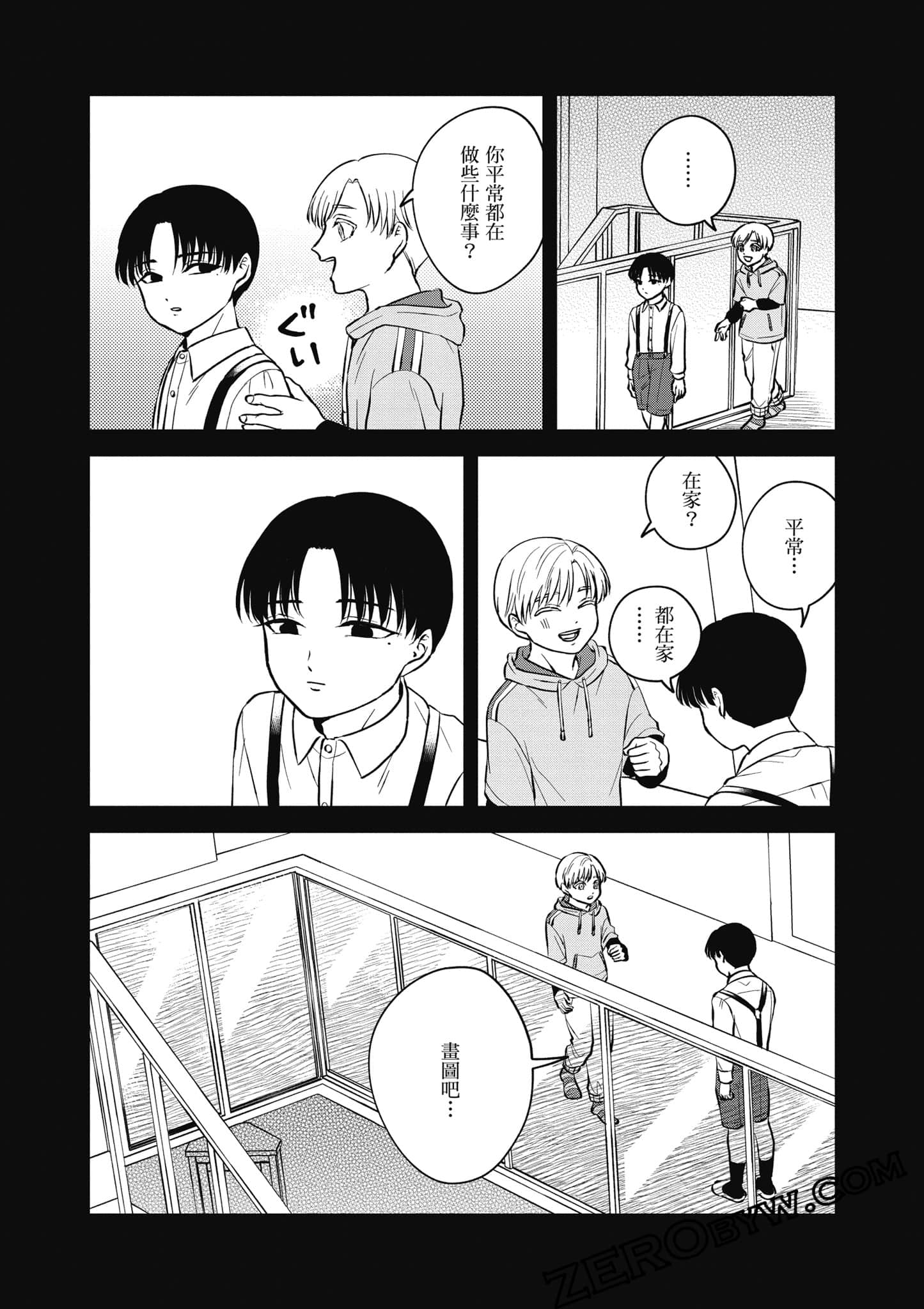 Page 138