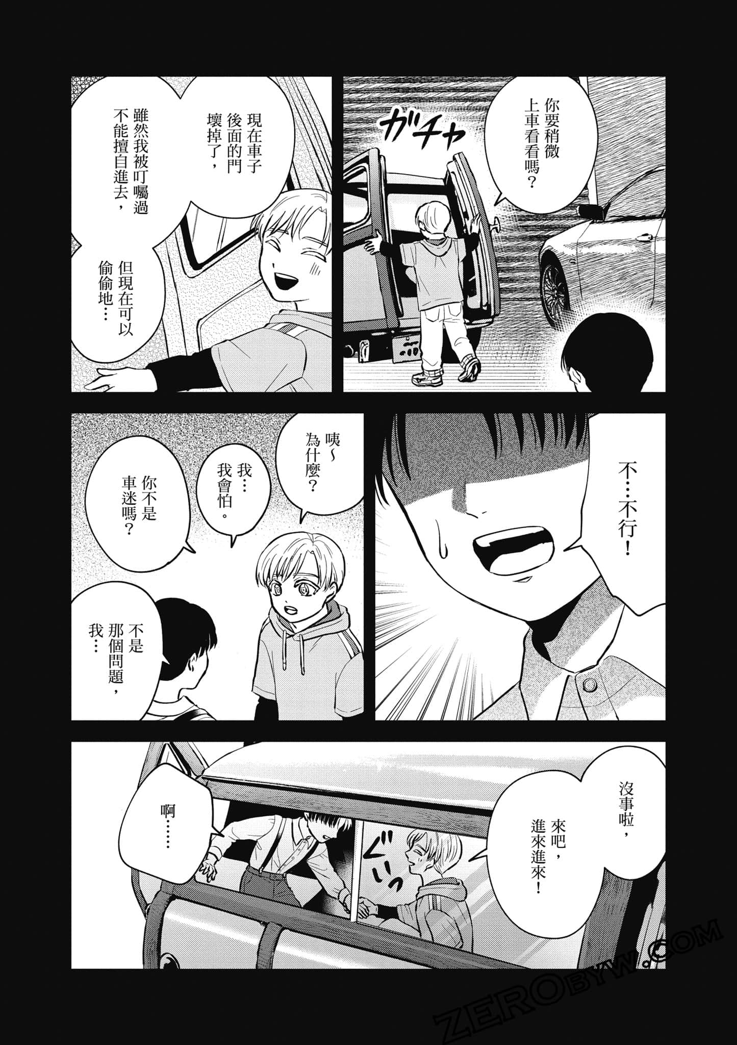 Page 141