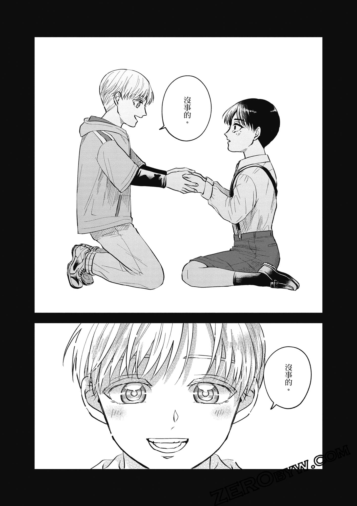 Page 143