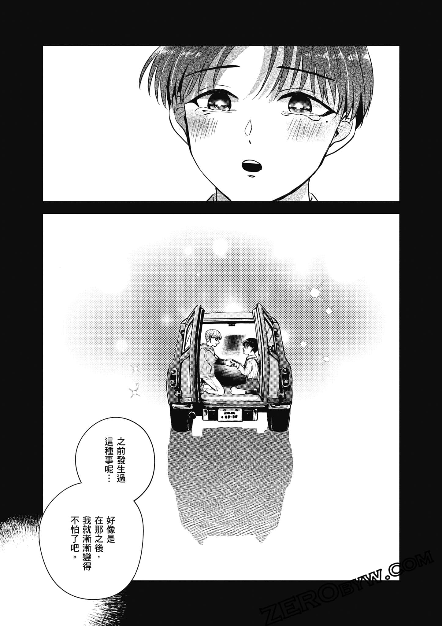 Page 144
