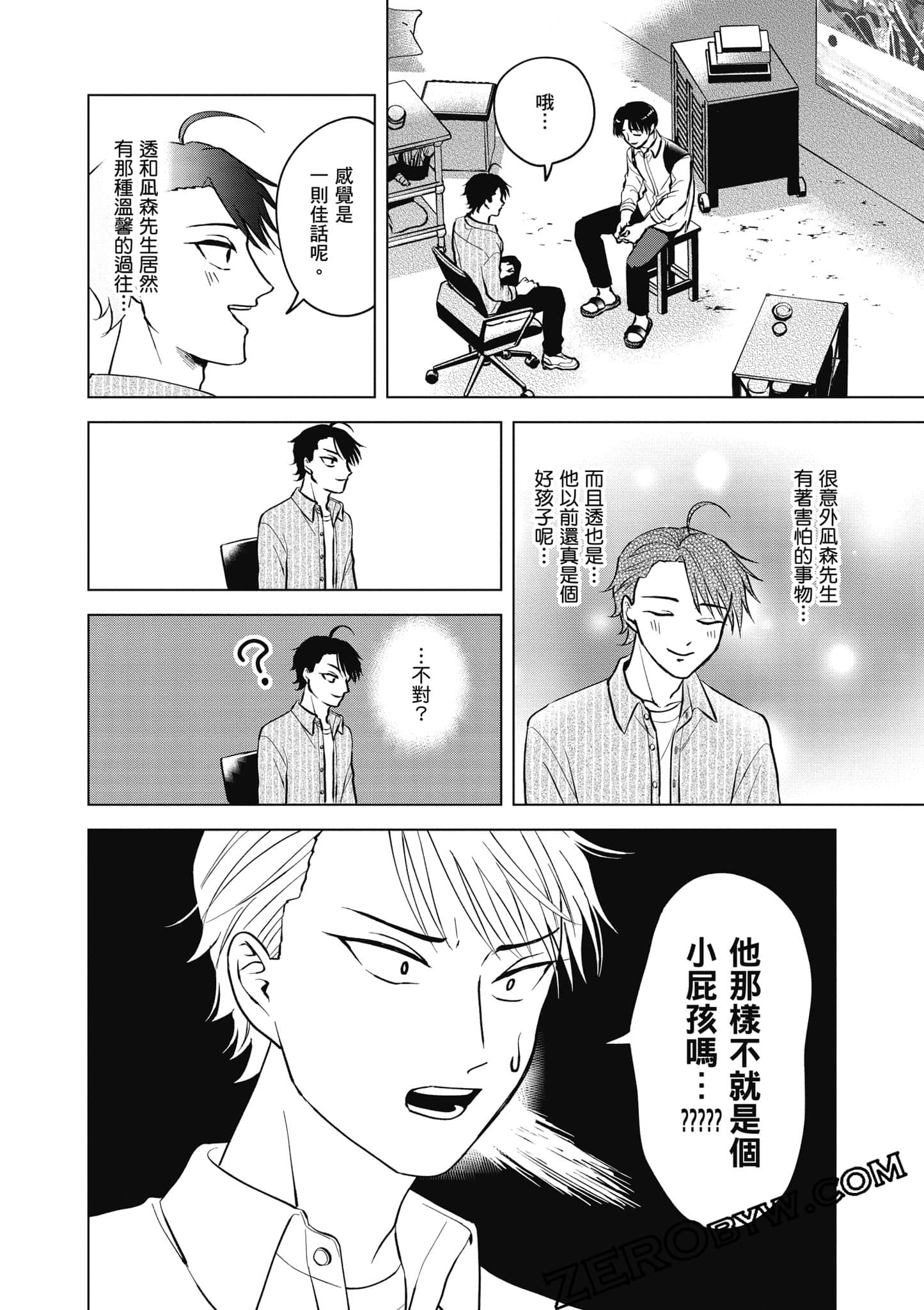 Page 145
