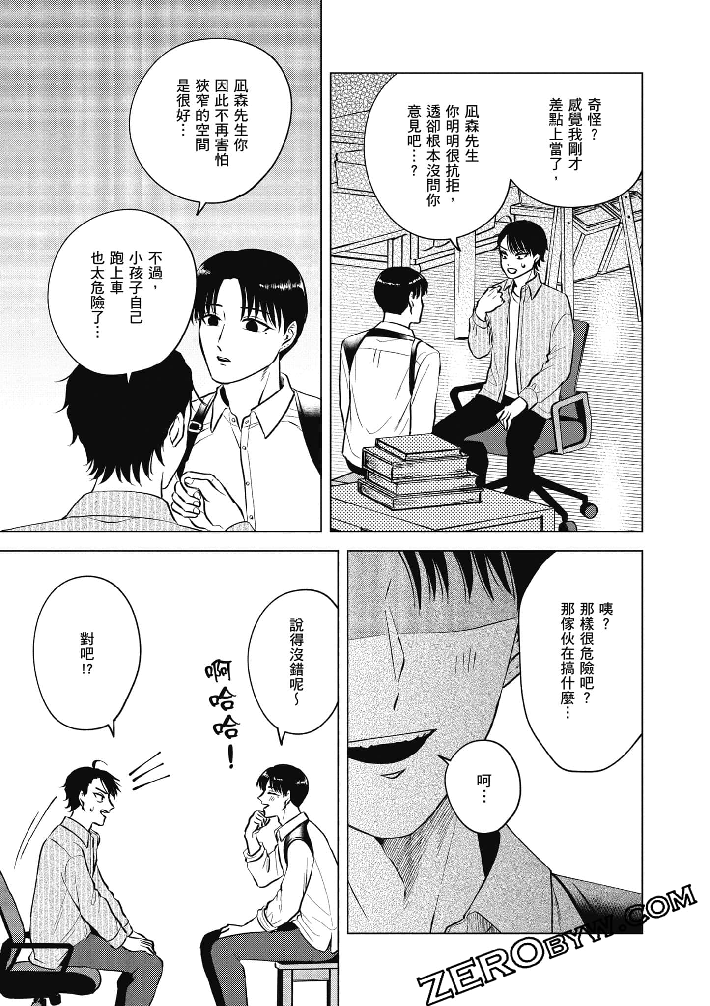 Page 146