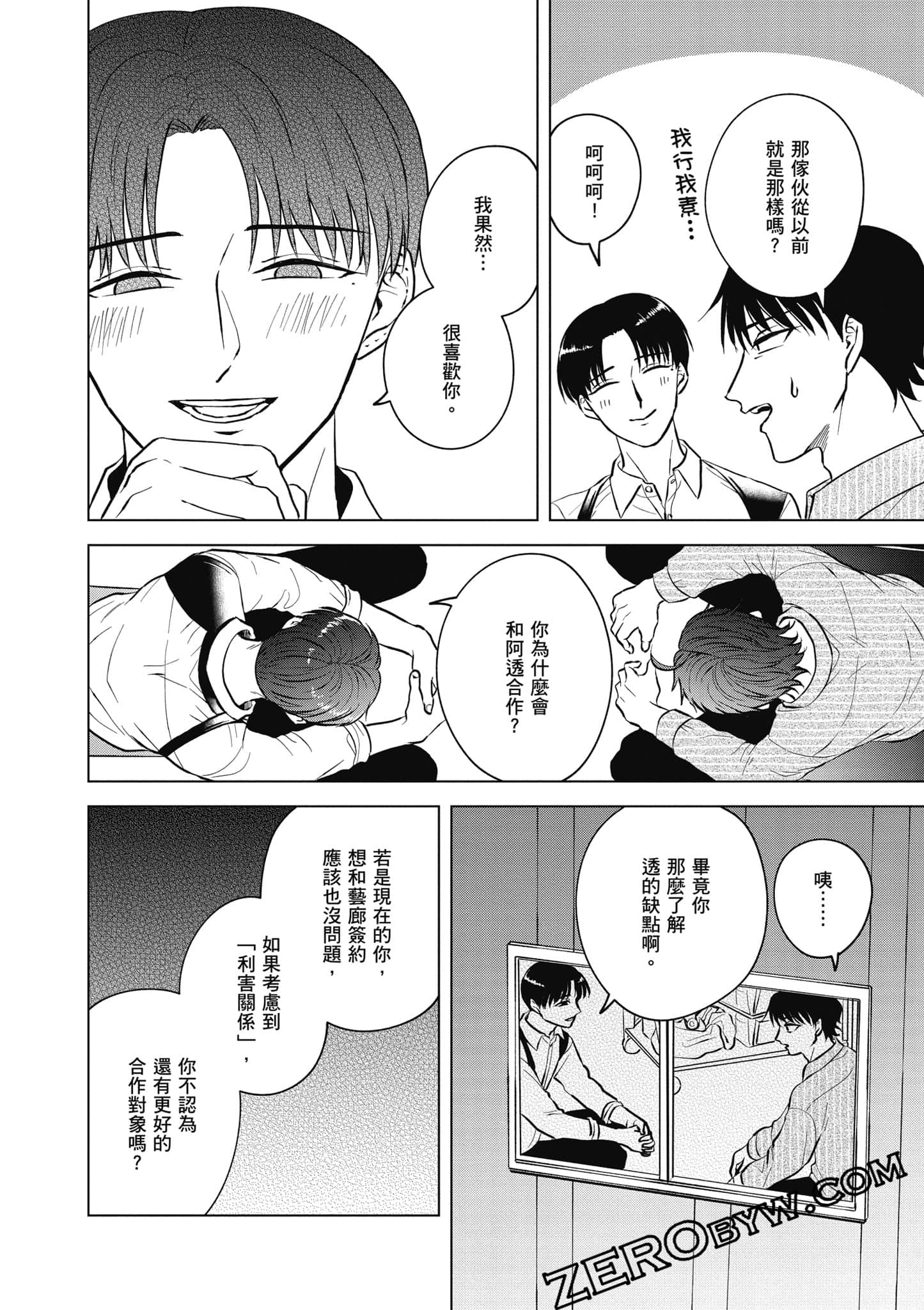 Page 147