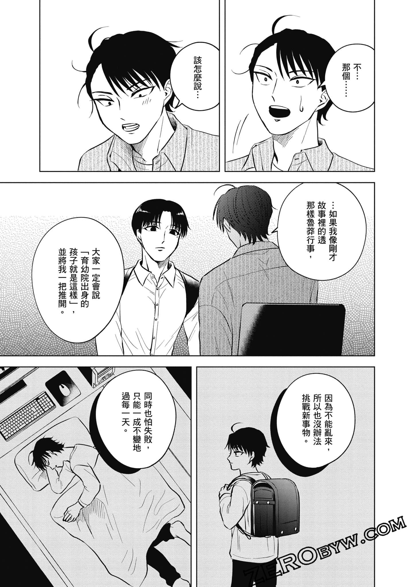 Page 148