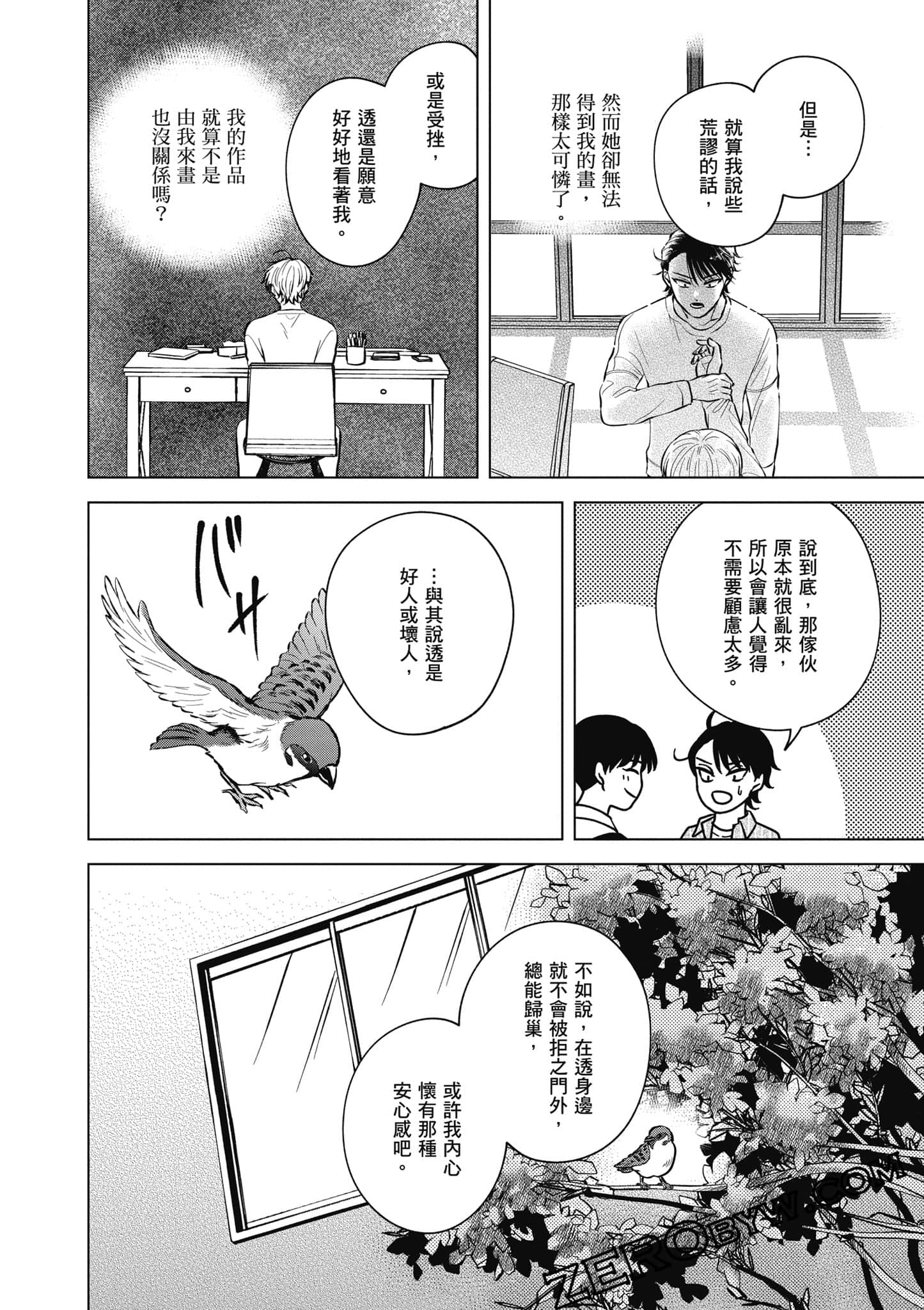 Page 149