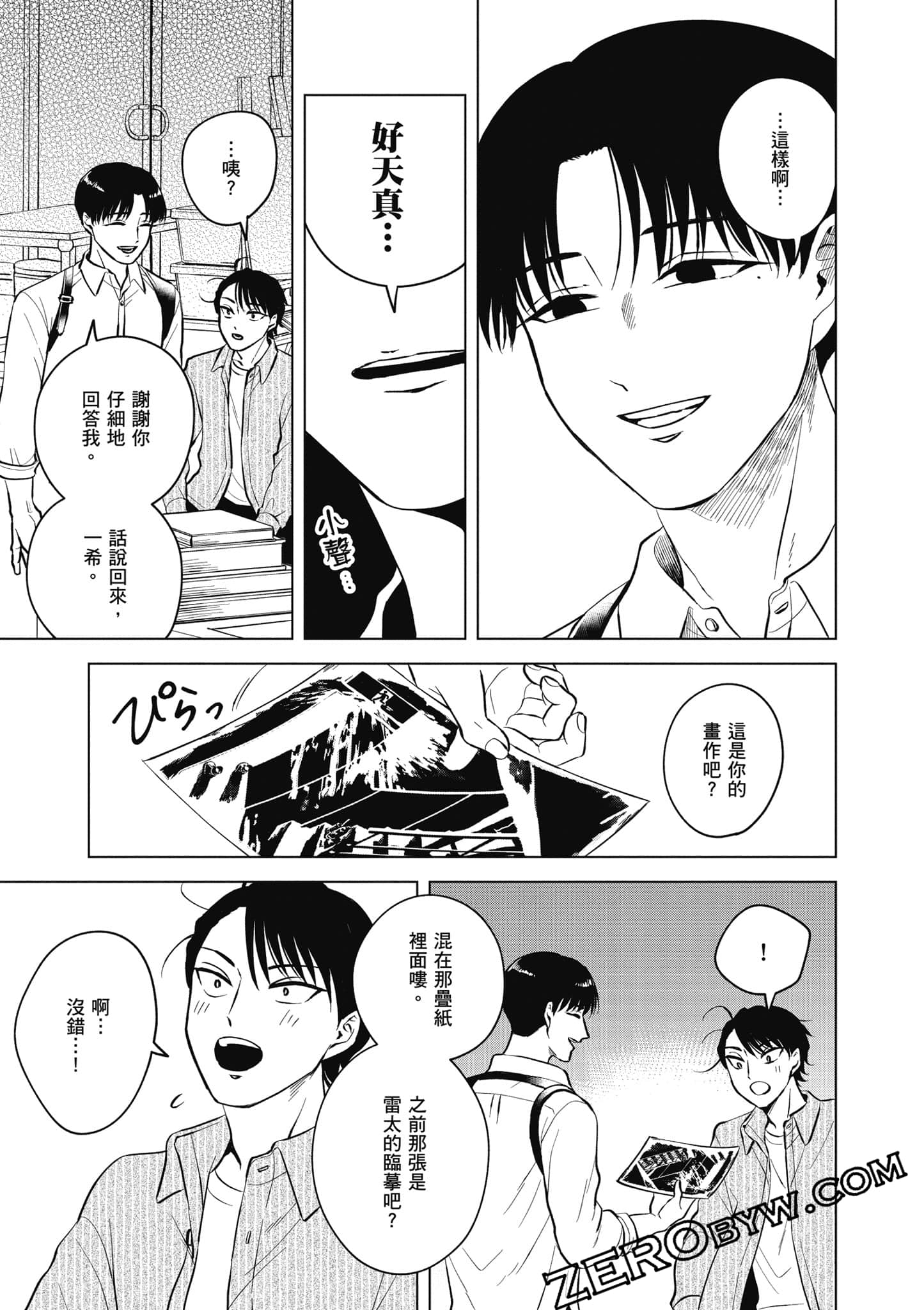 Page 150