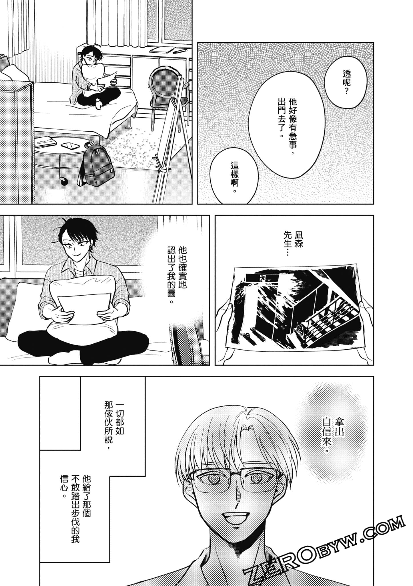 Page 152