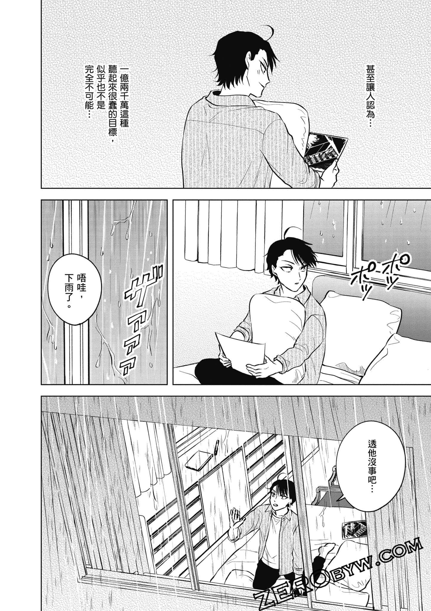 Page 153