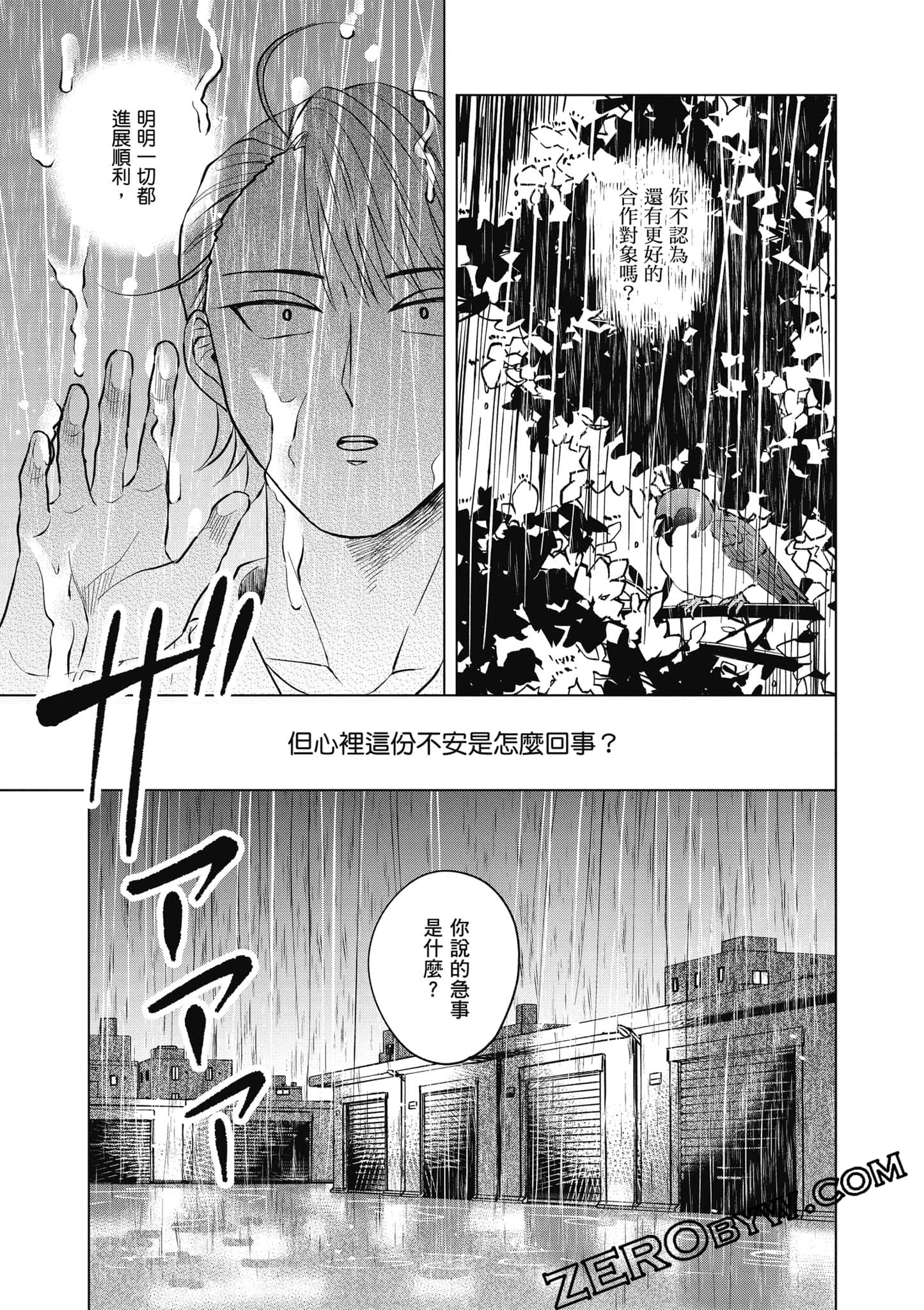 Page 154